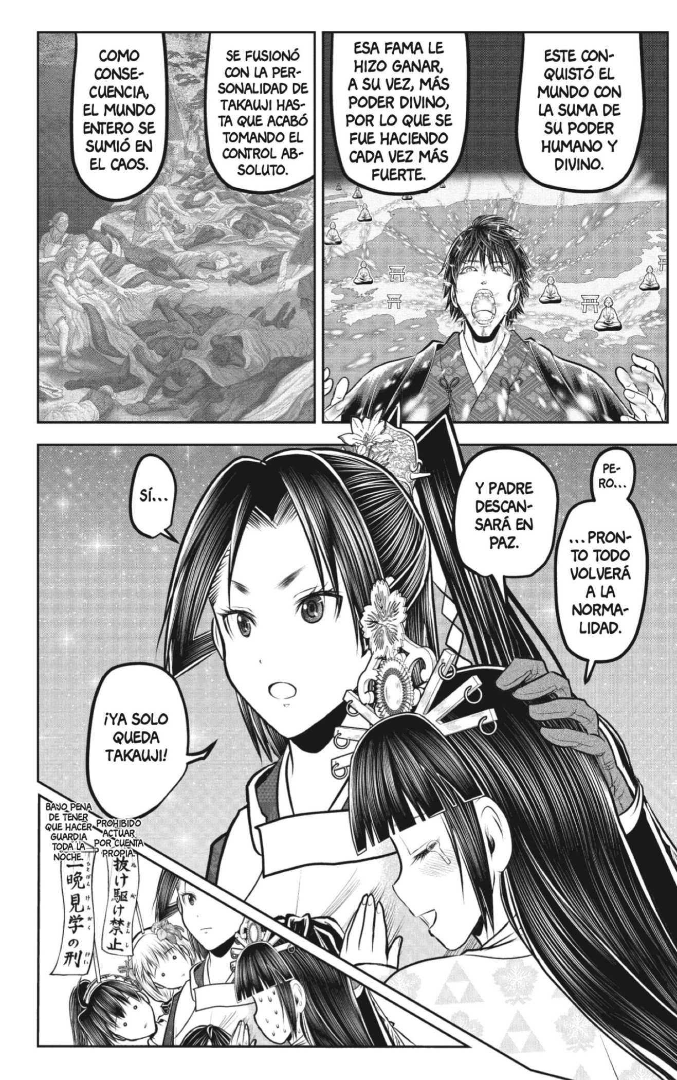 Read The Elusive Samurai ES Manga Online