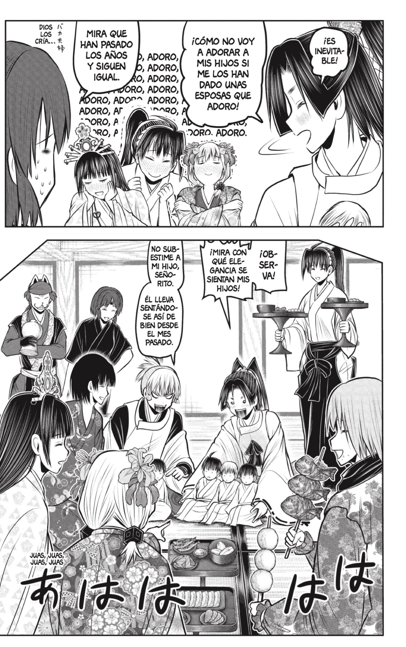 Read The Elusive Samurai ES Manga Online