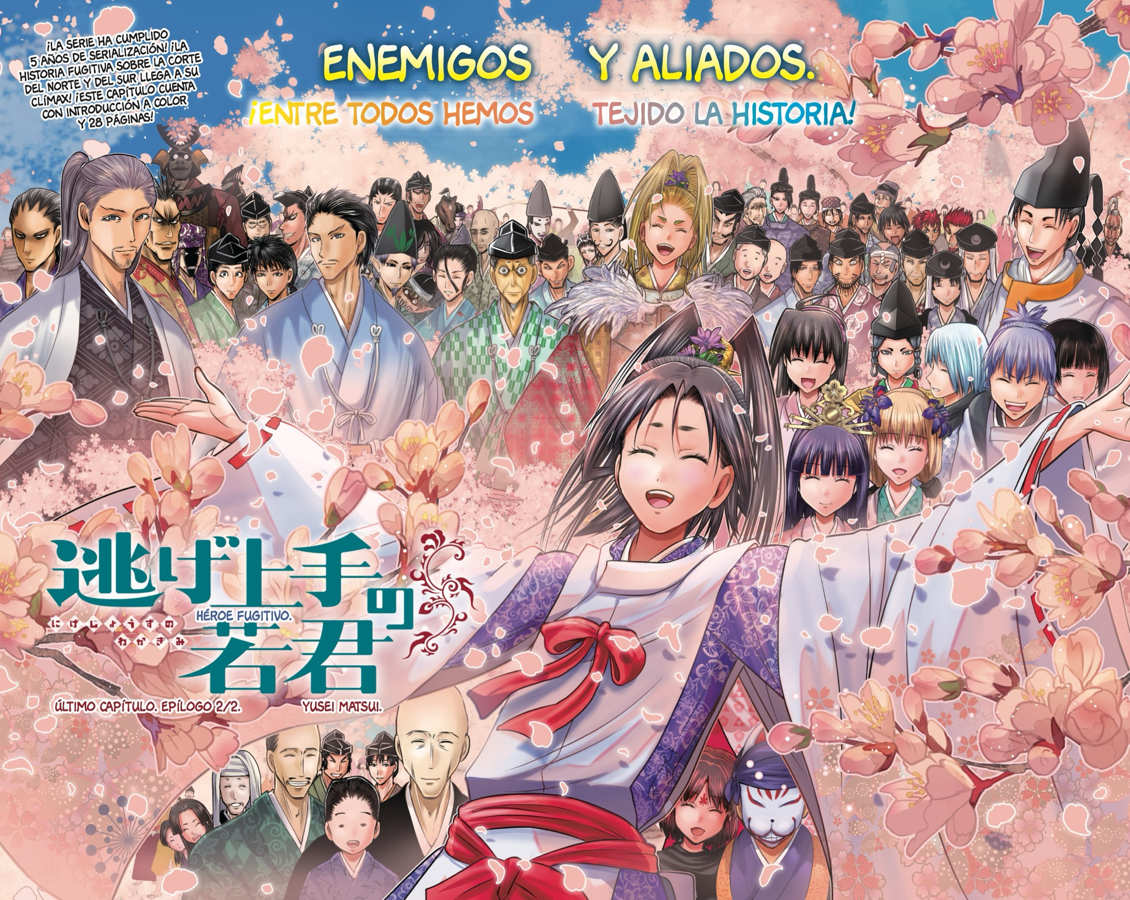 Read The Elusive Samurai ES Manga Online