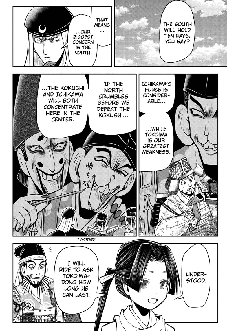 Read The Elusive Samurai ES Manga Online
