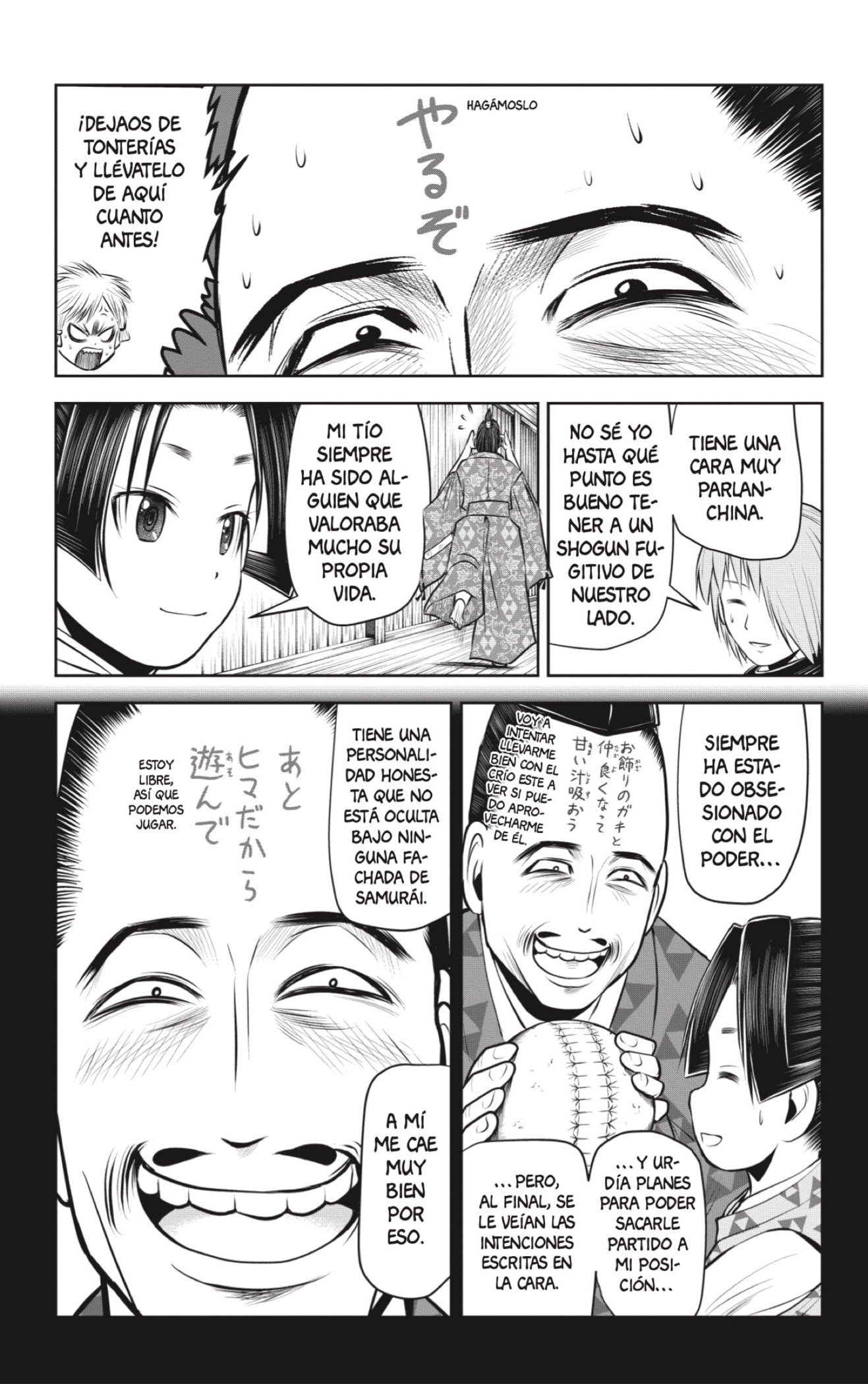 Read The Elusive Samurai ES Manga Online
