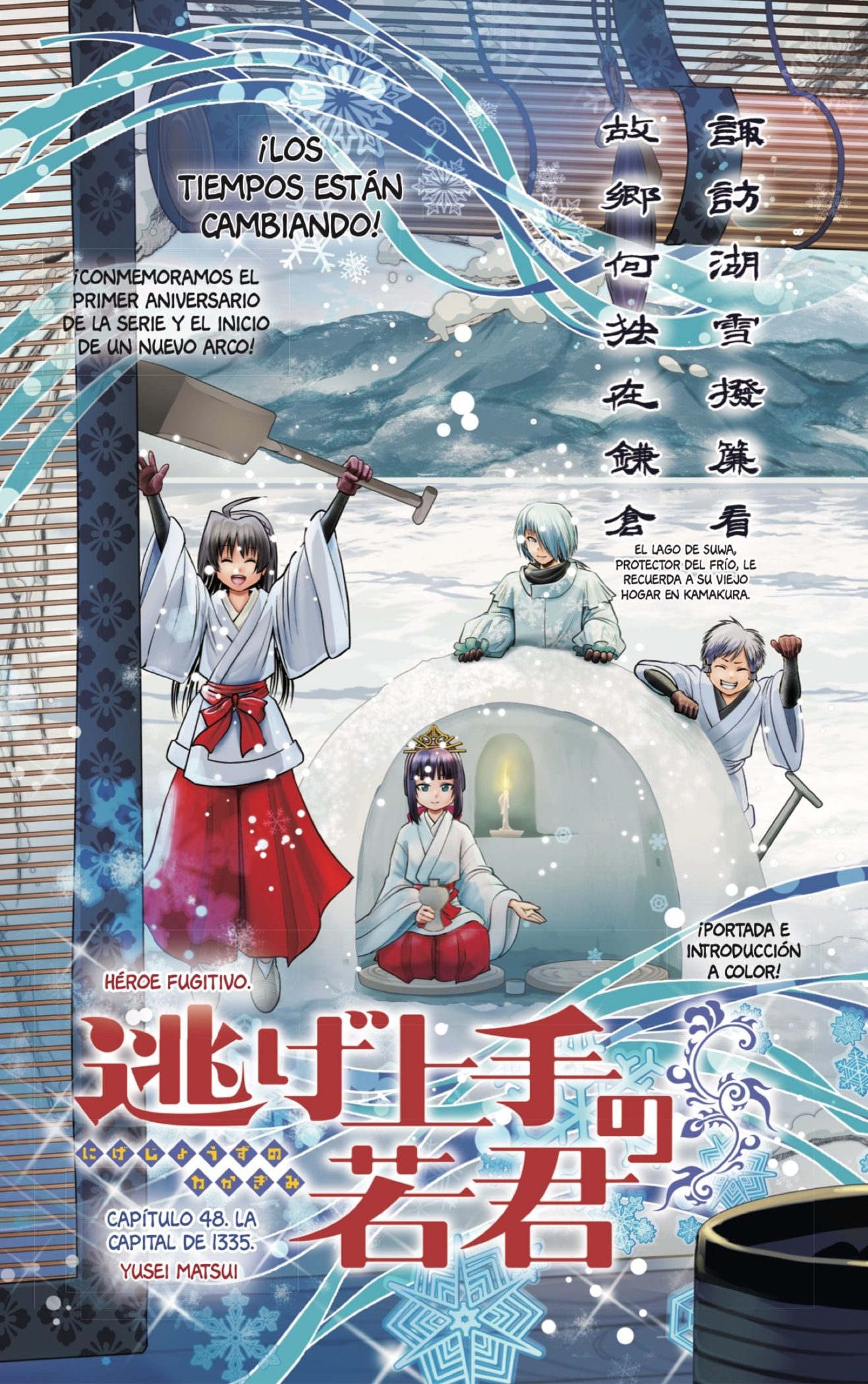 Read The Elusive Samurai ES Manga Online