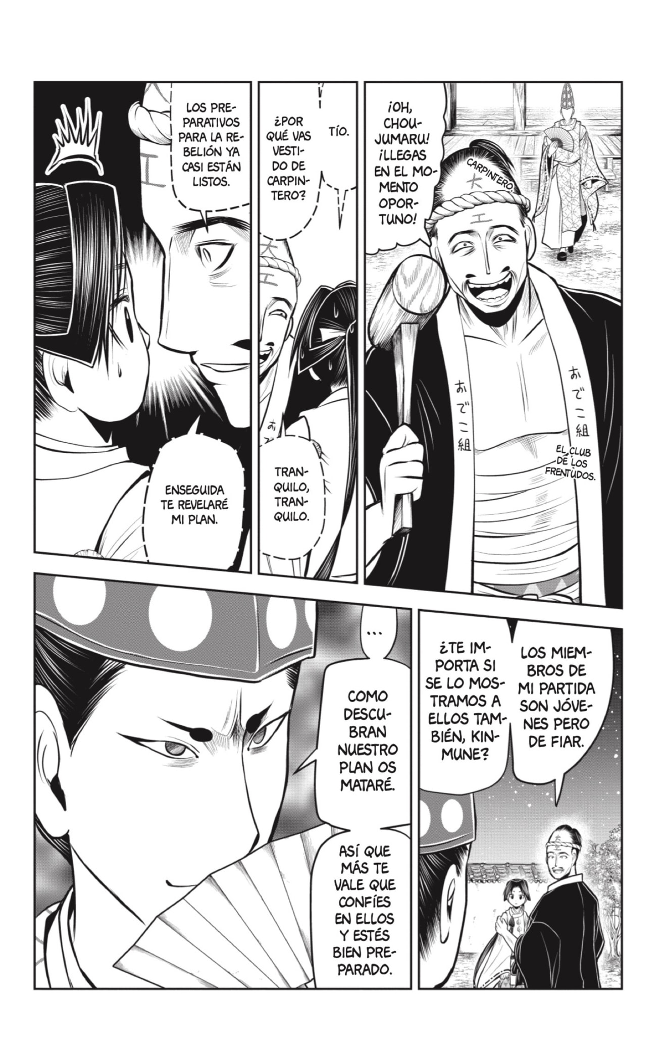 Read The Elusive Samurai ES Manga Online