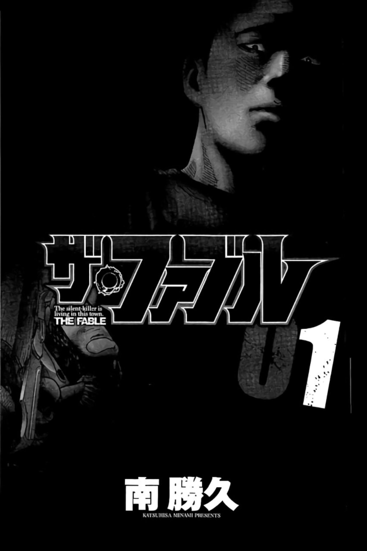 Read The Fable ES Manga Online