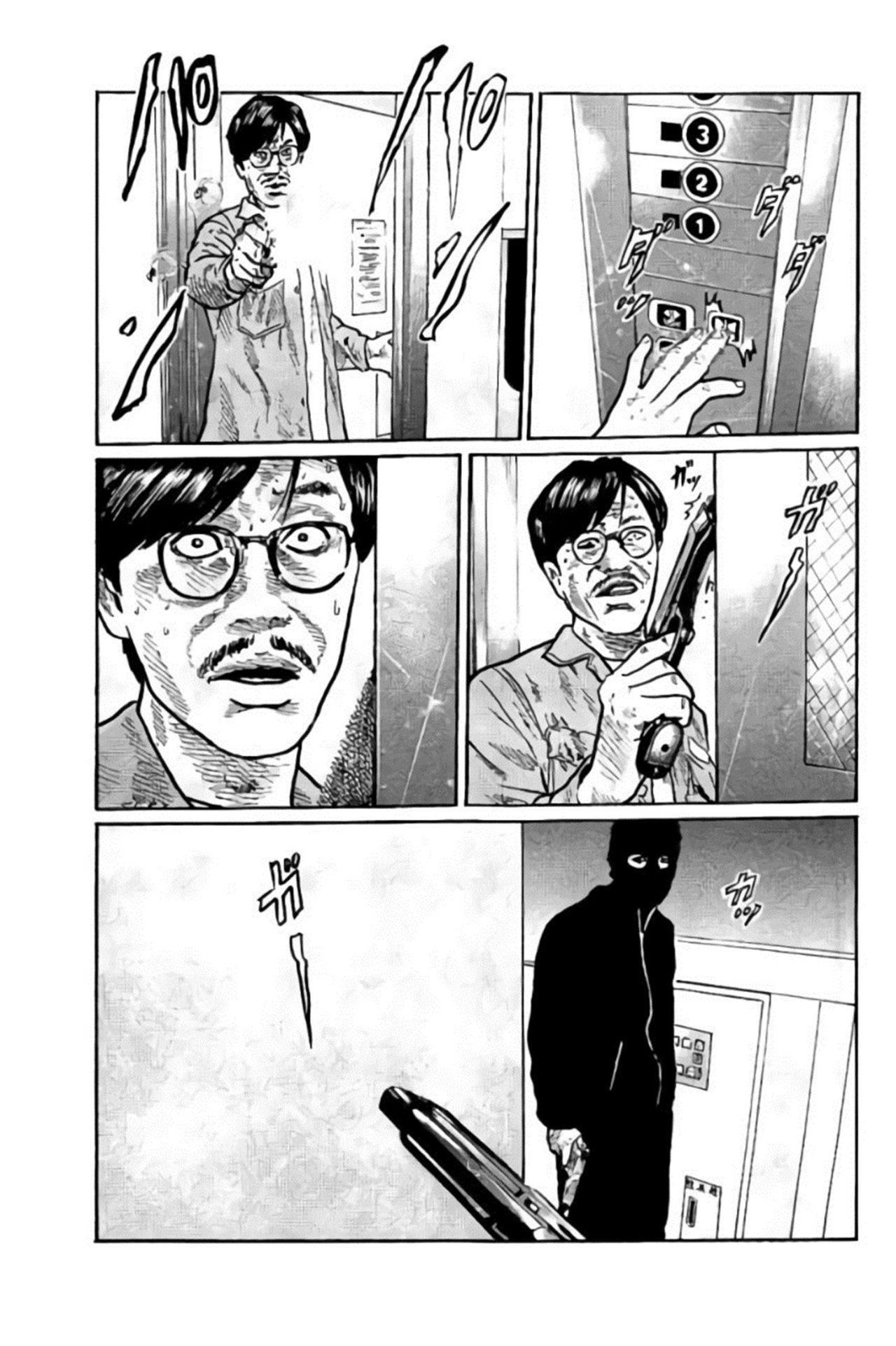 Read The Fable ES Manga Online