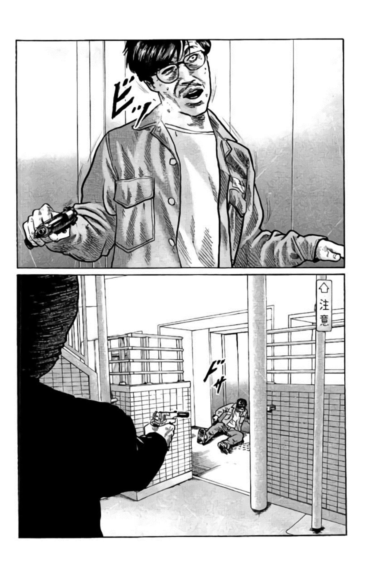 Read The Fable ES Manga Online