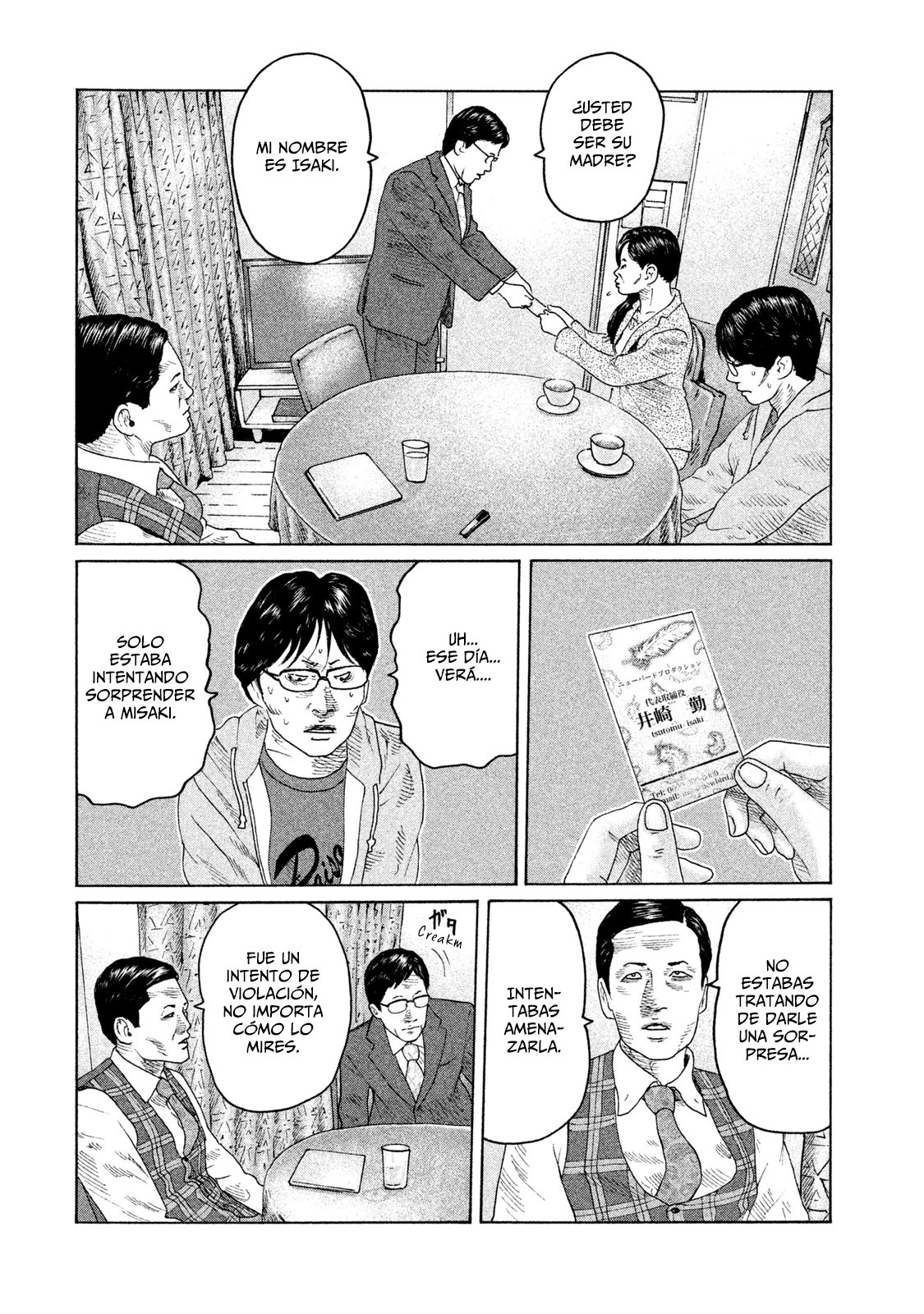 Read The Fable ES Manga Online