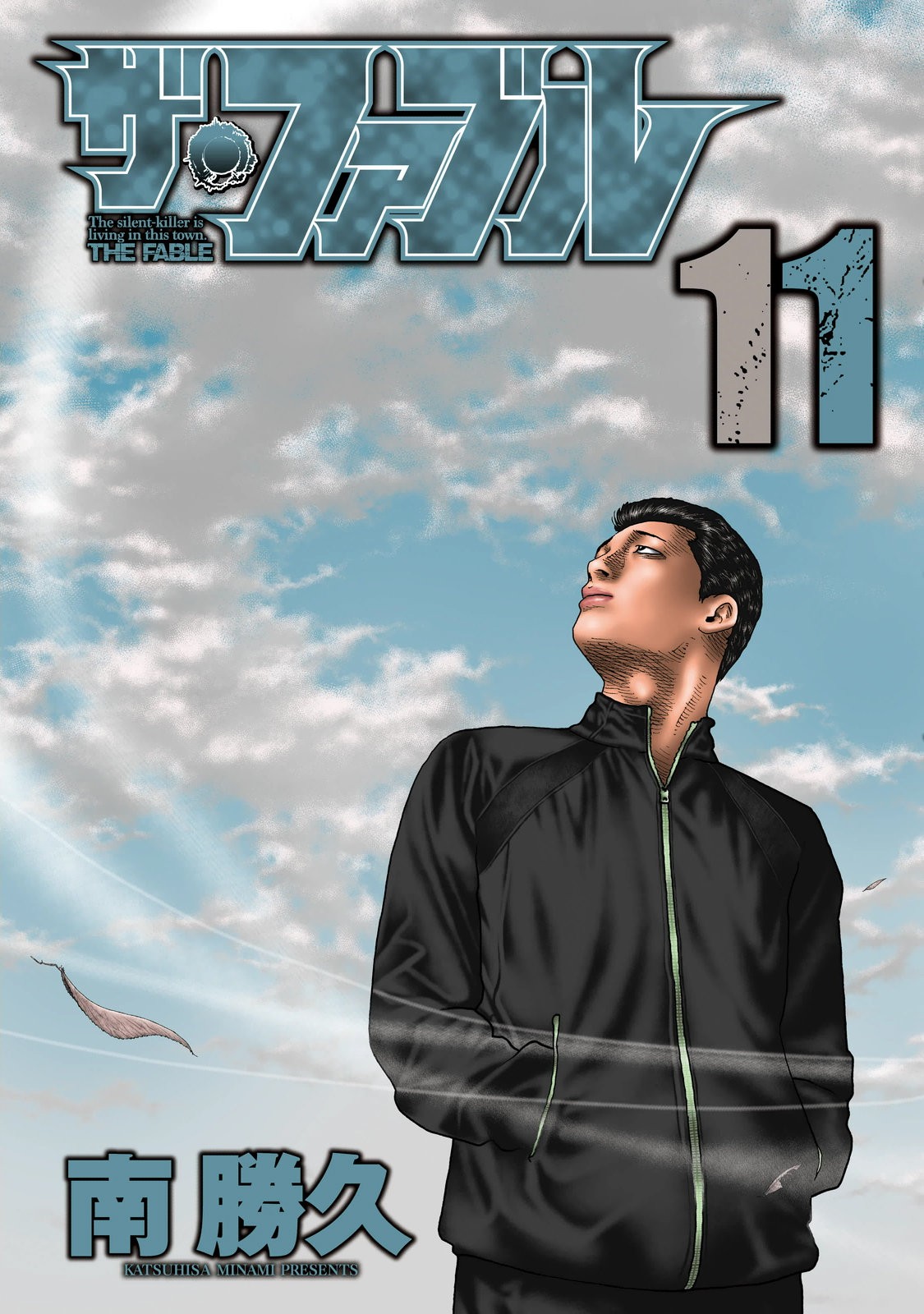 Read The Fable ES Manga Online