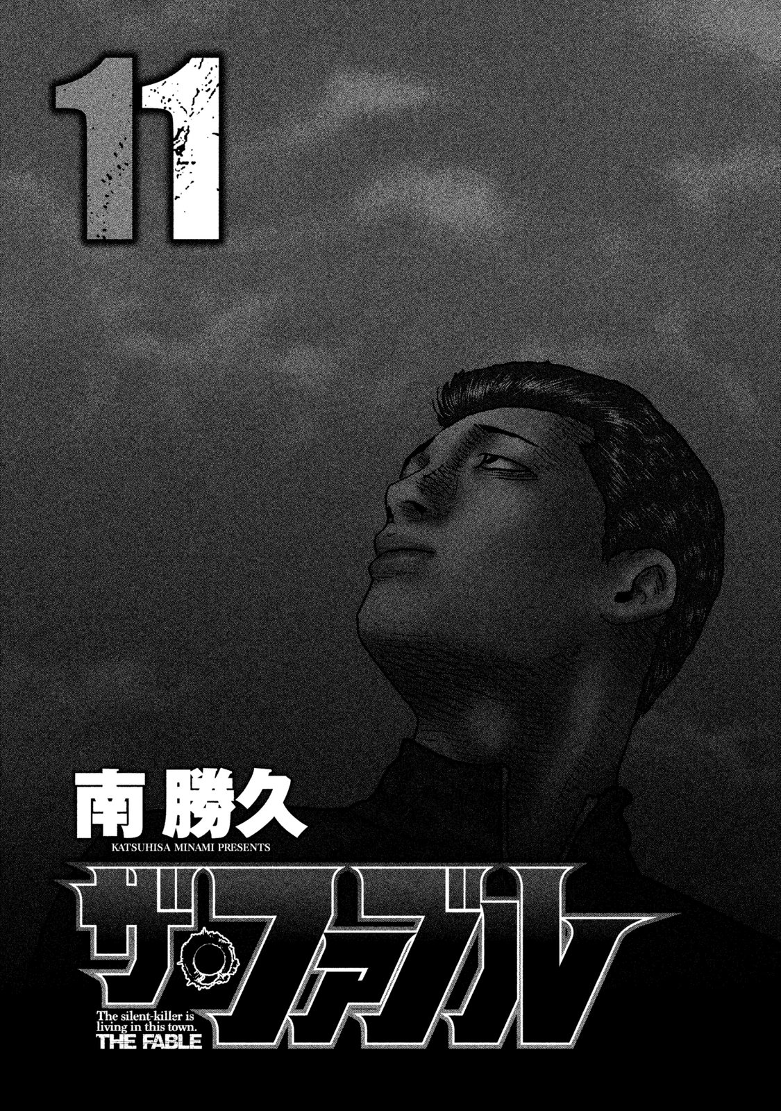 Read The Fable ES Manga Online