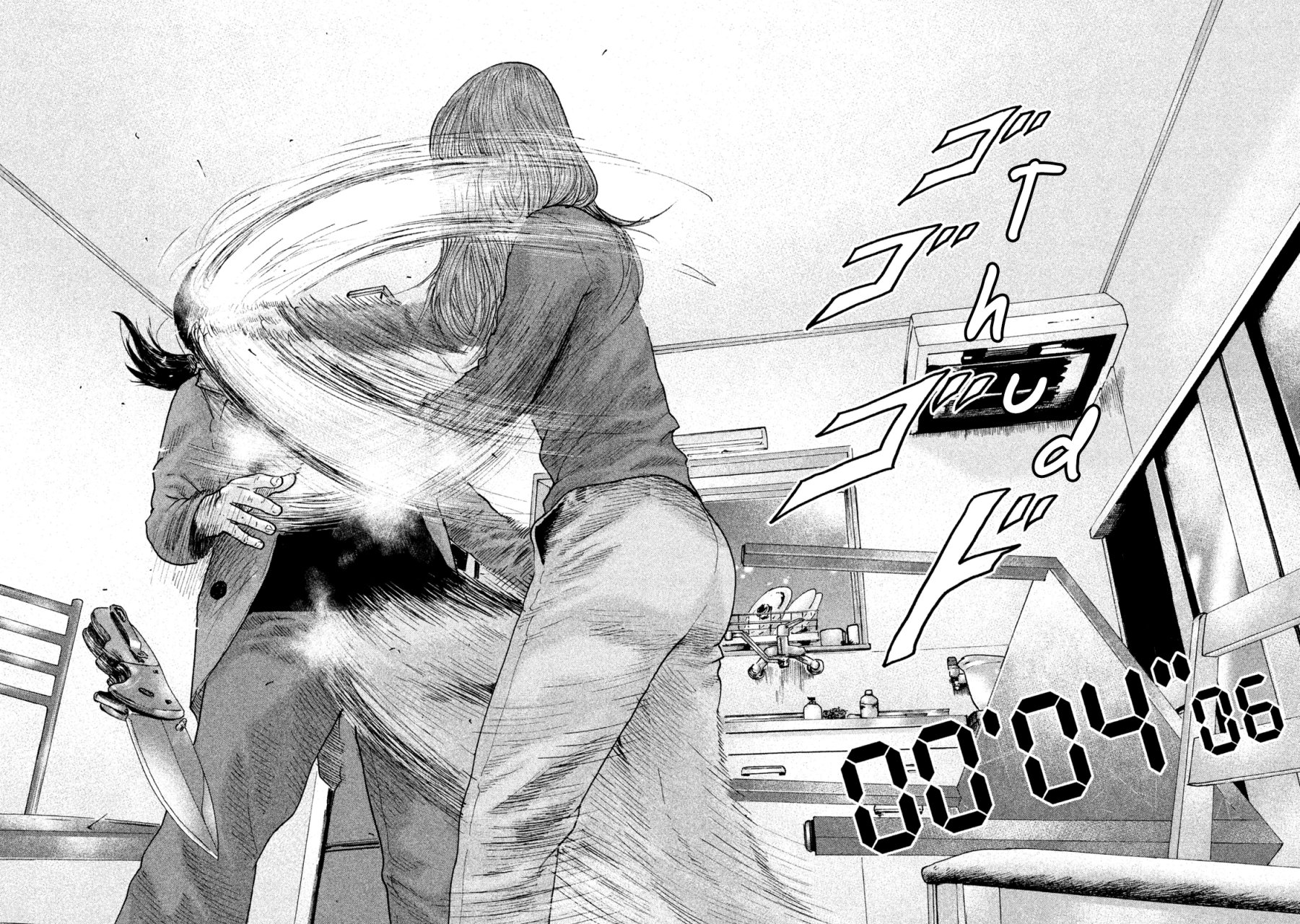 Read The Fable ES Manga Online