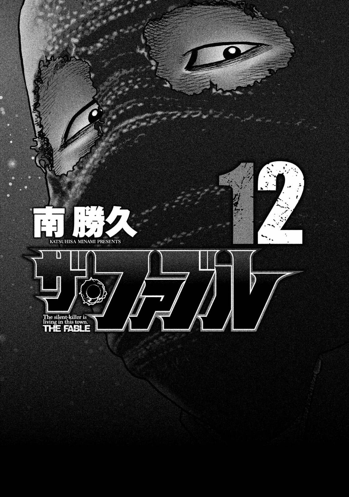 Read The Fable ES Manga Online