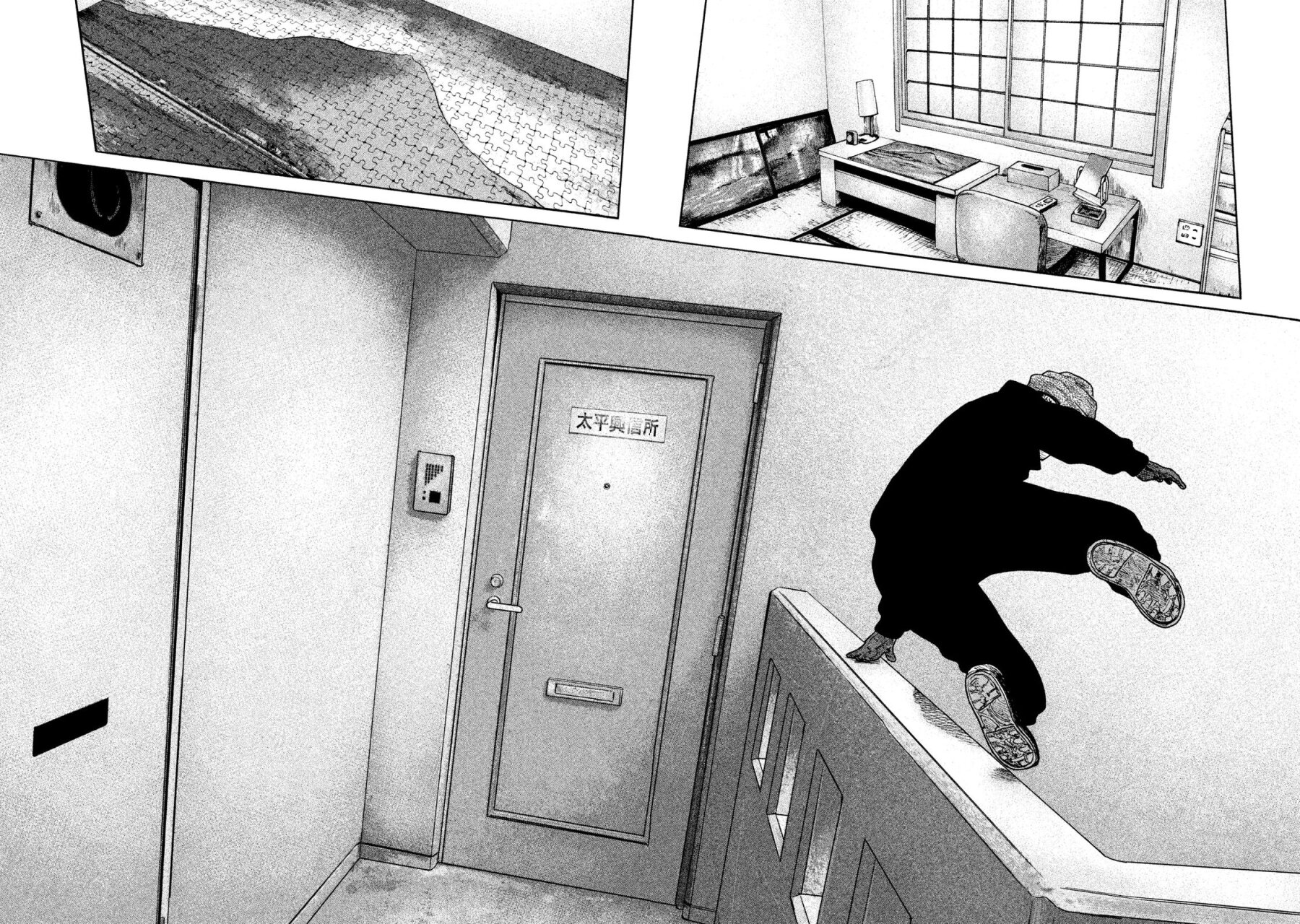 Read The Fable ES Manga Online