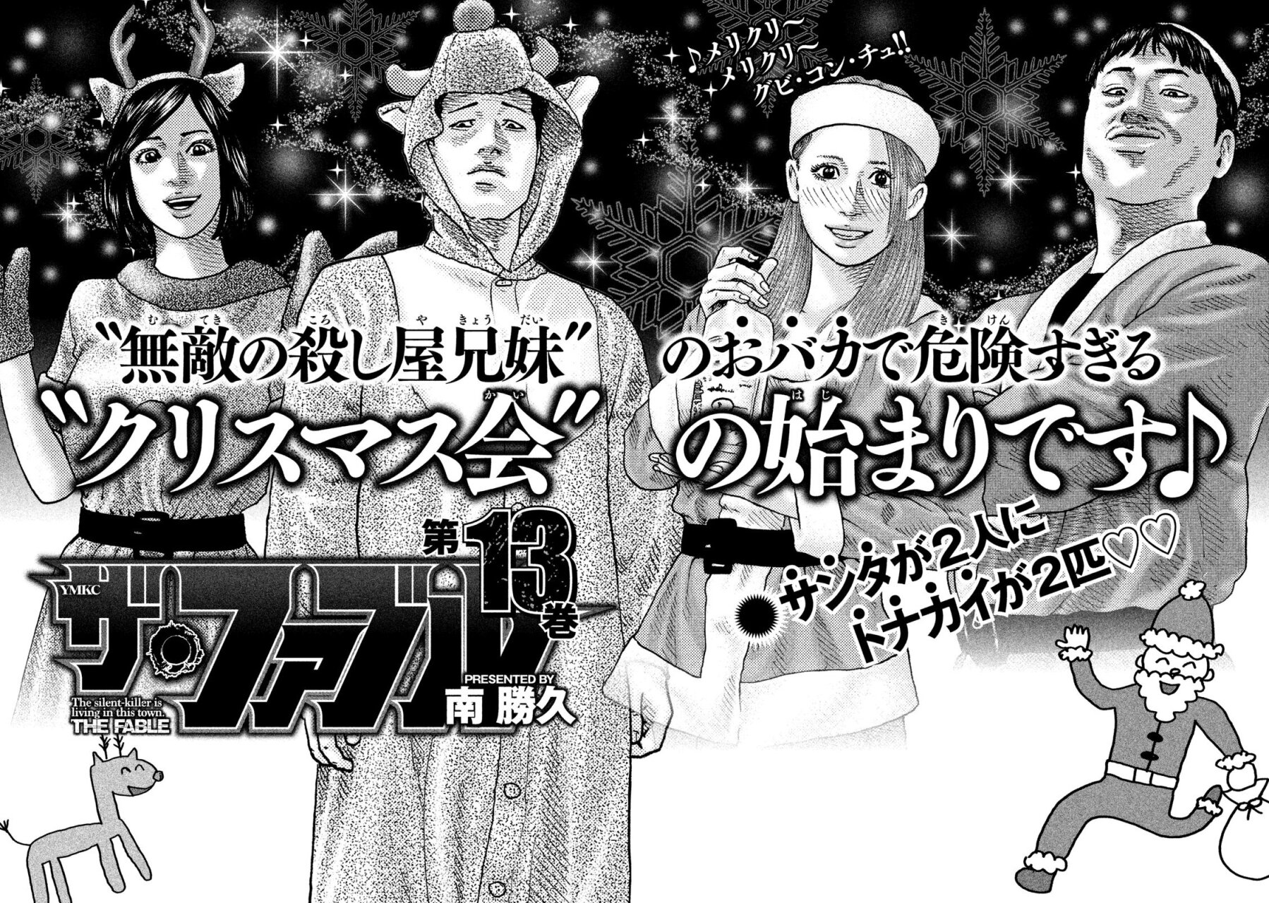 Read The Fable ES Manga Online