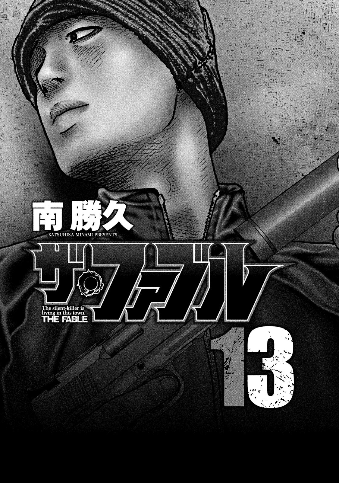 Read The Fable ES Manga Online