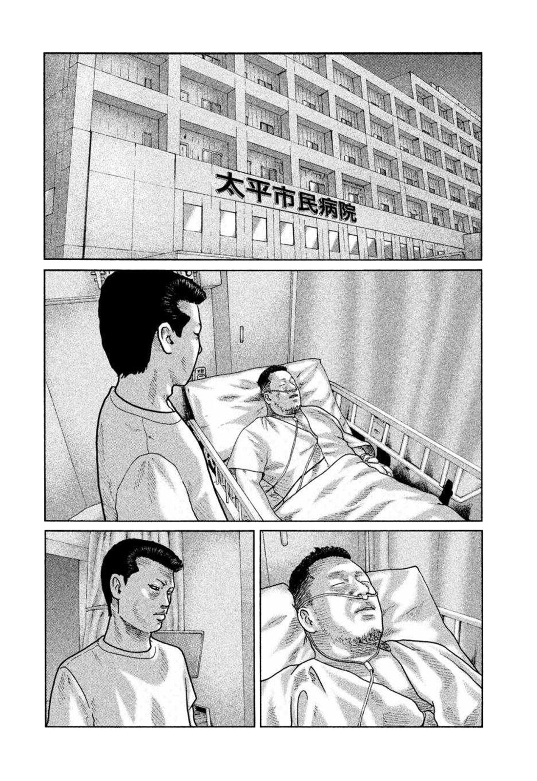 Read The Fable ES Manga Online