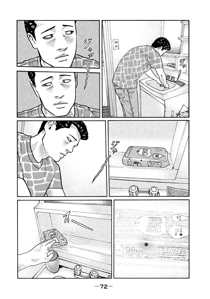 Read The Fable ES Manga Online