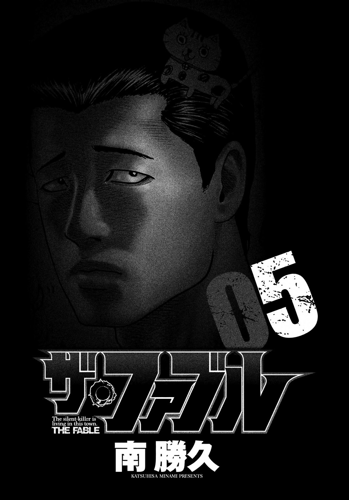 Read The Fable ES Manga Online