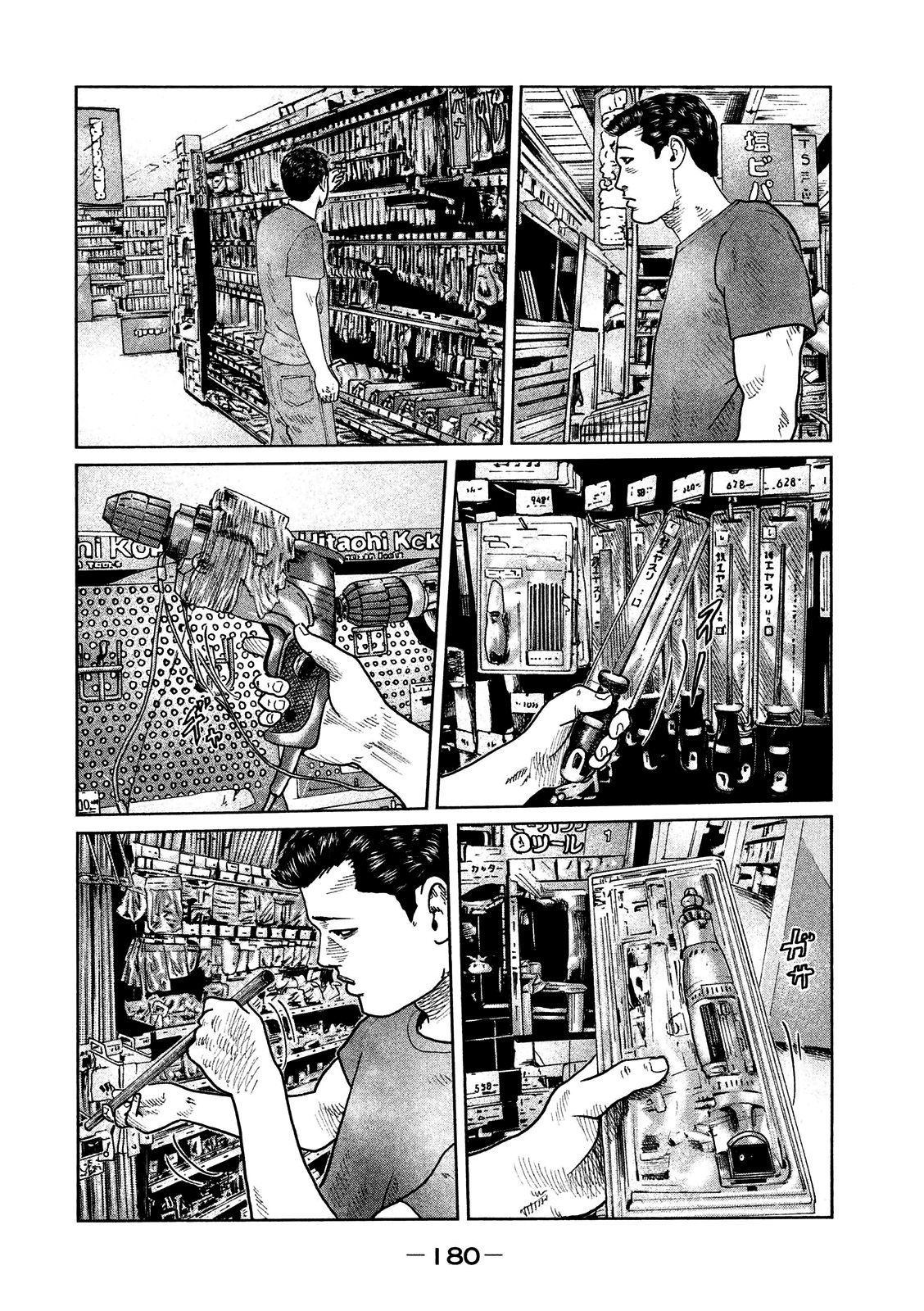 Read The Fable ES Manga Online