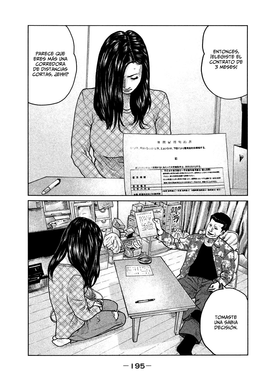 Read The Fable ES Manga Online