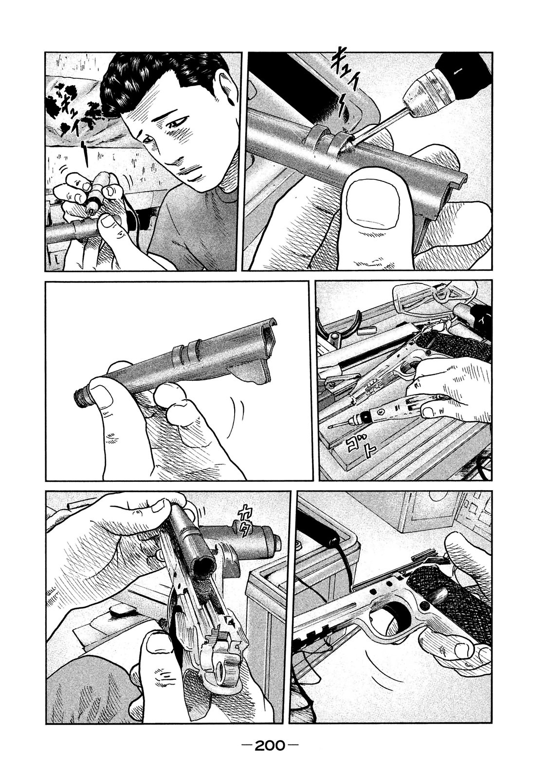 Read The Fable ES Manga Online