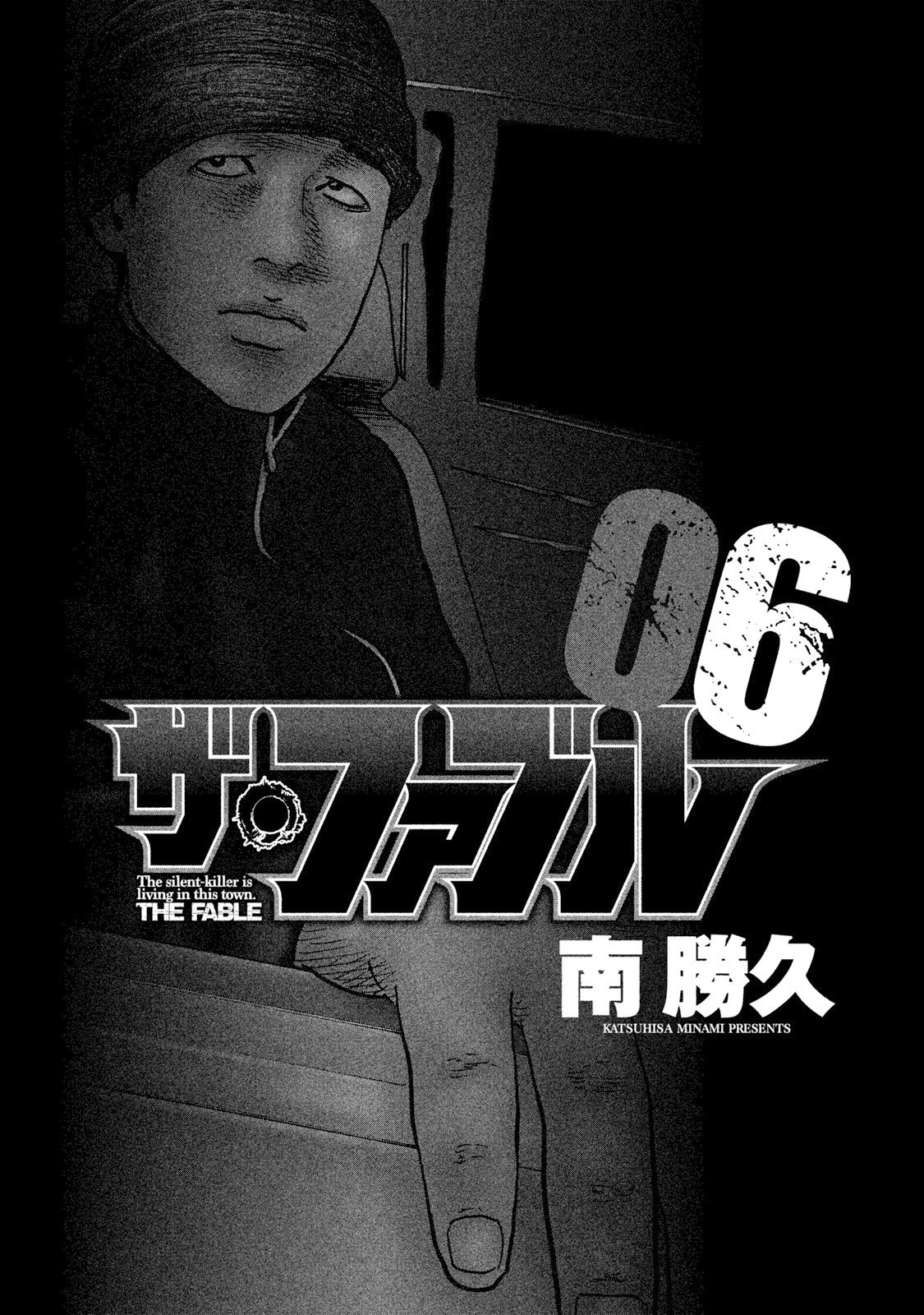 Read The Fable ES Manga Online