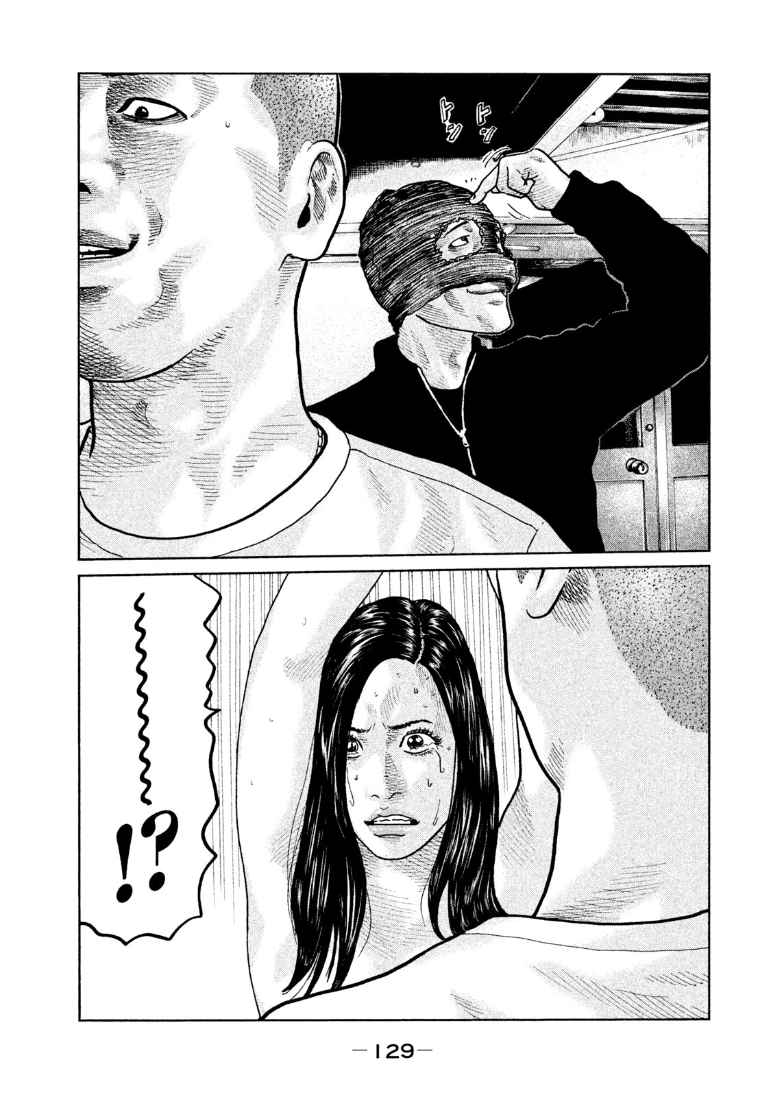 Read The Fable ES Manga Online