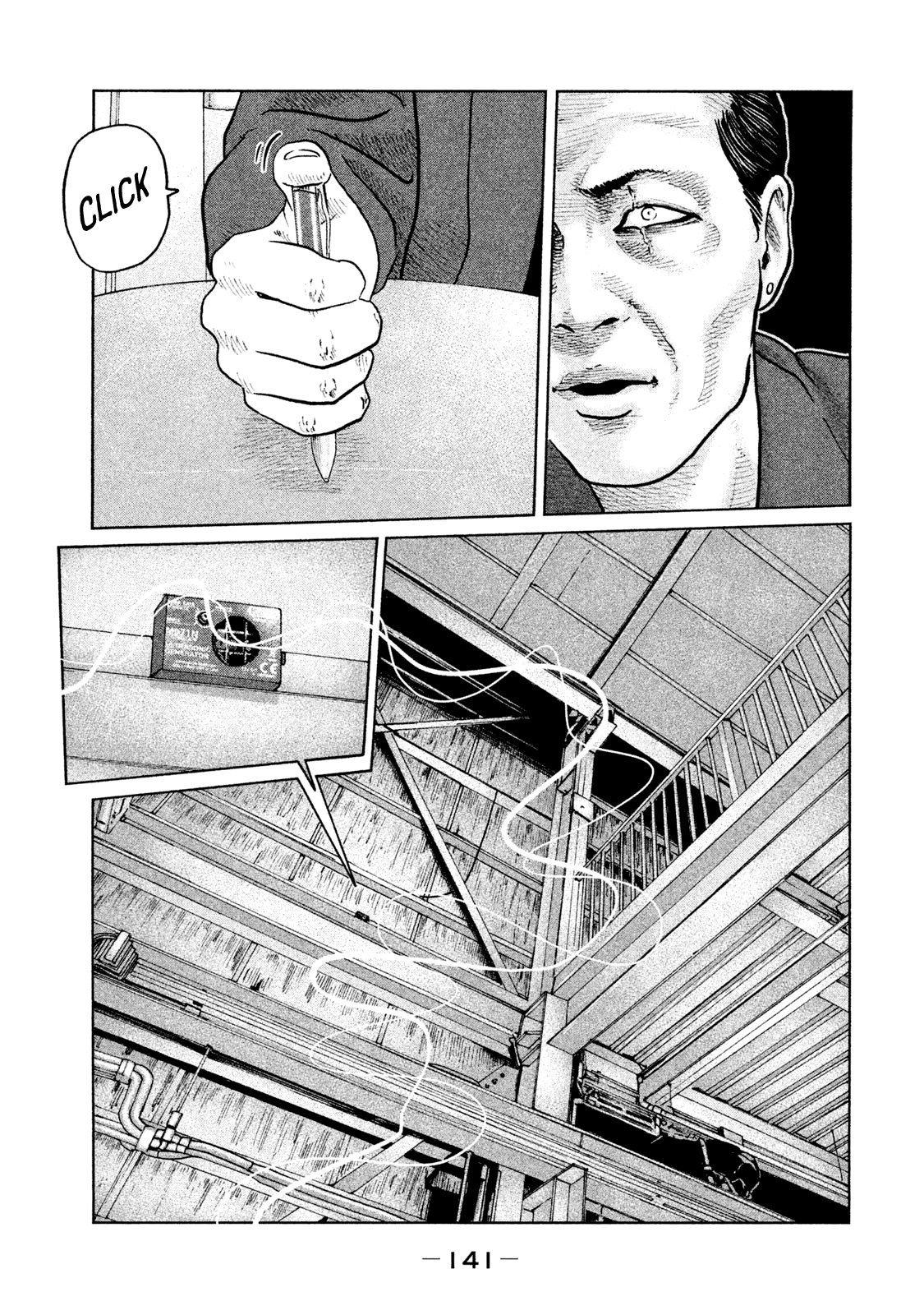 Read The Fable ES Manga Online