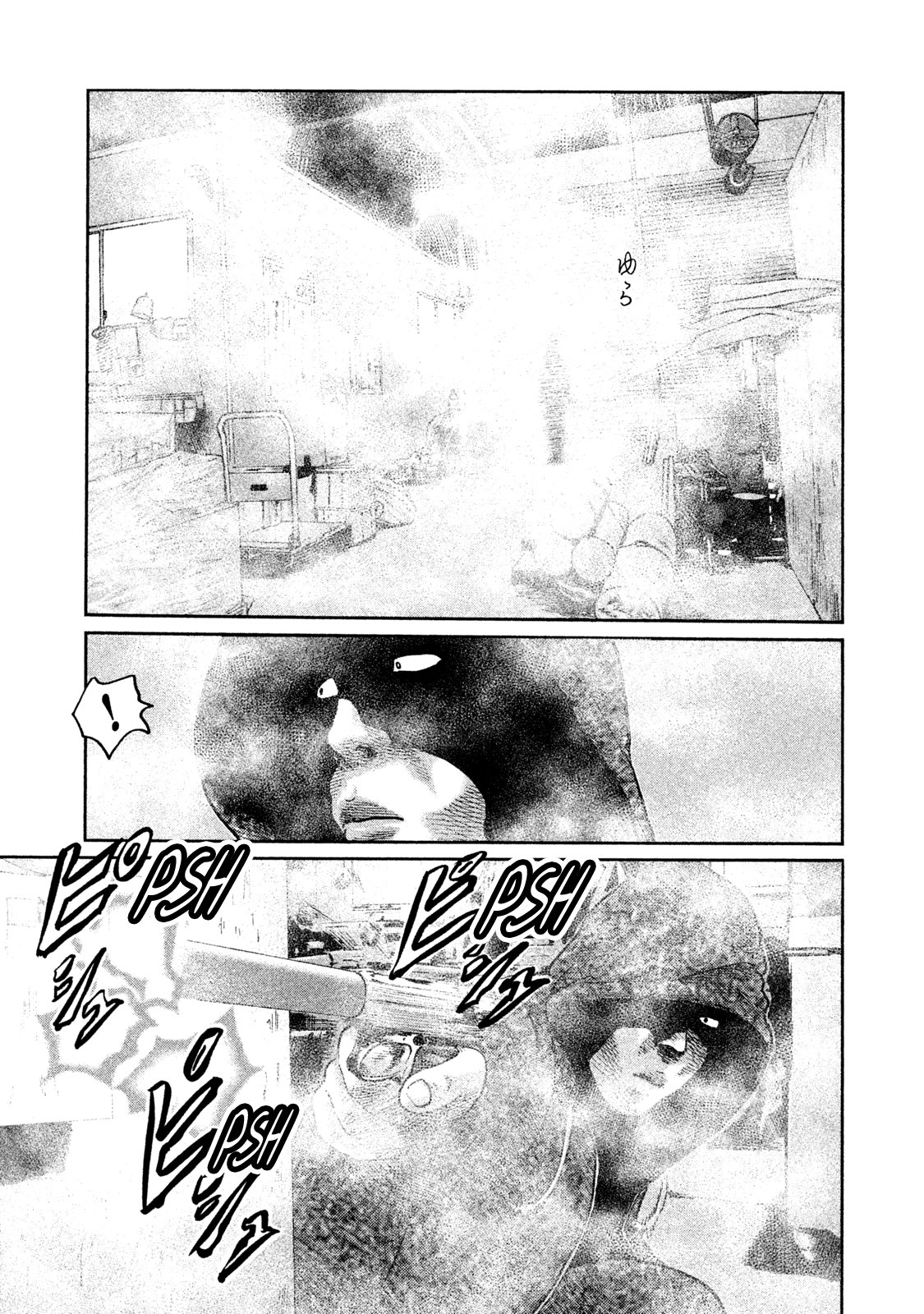 Read The Fable ES Manga Online