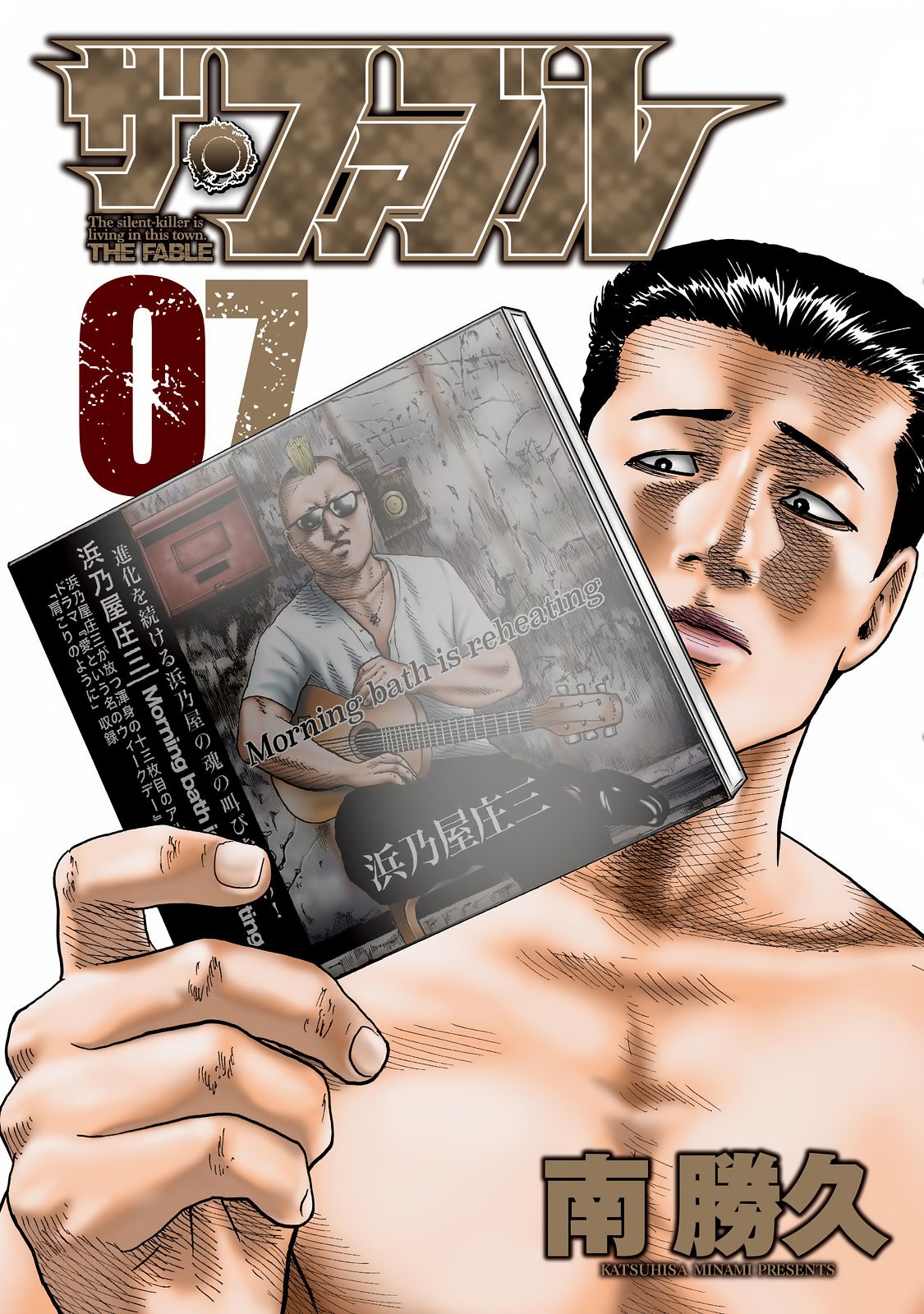 Read The Fable ES Manga Online