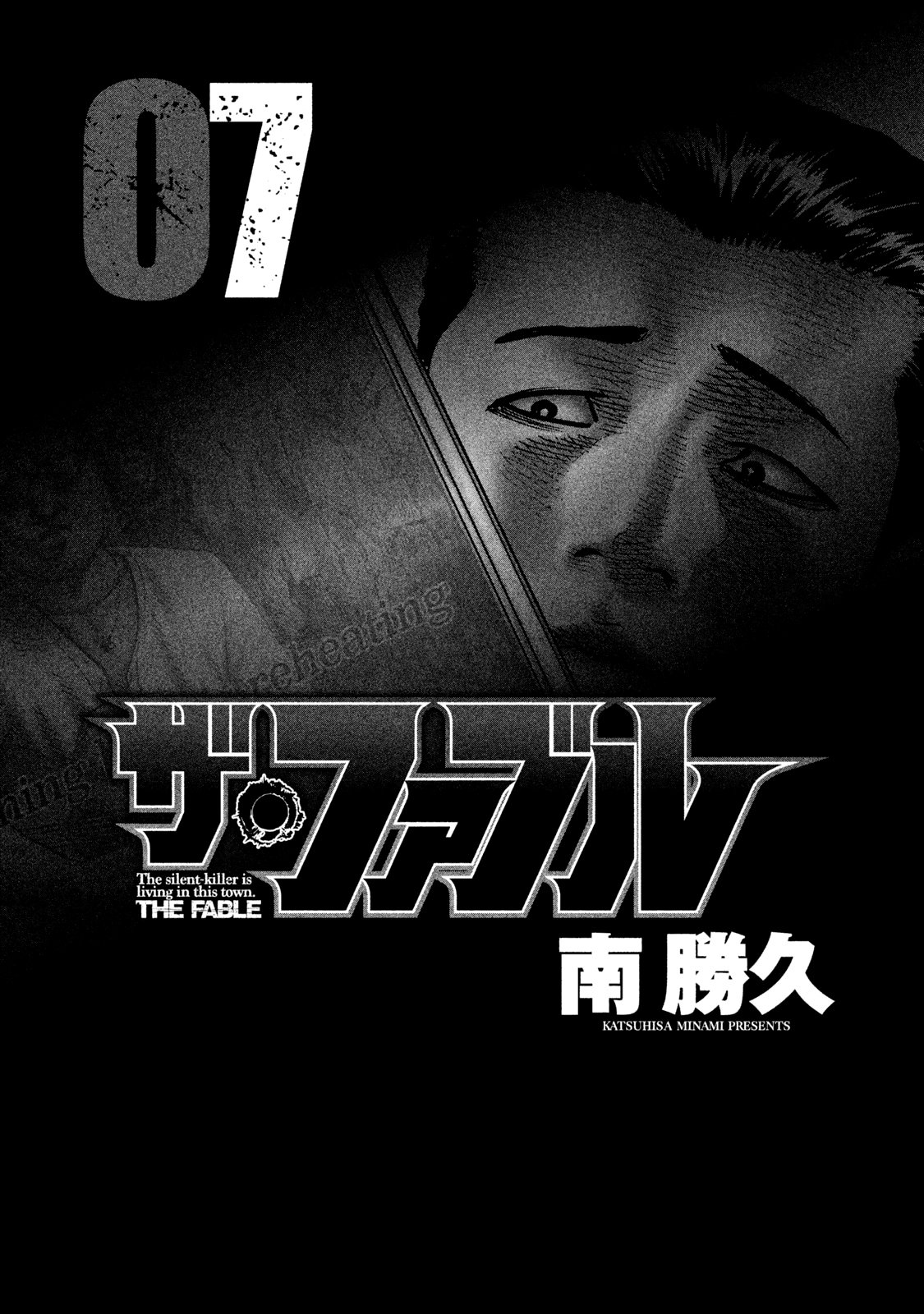 Read The Fable ES Manga Online
