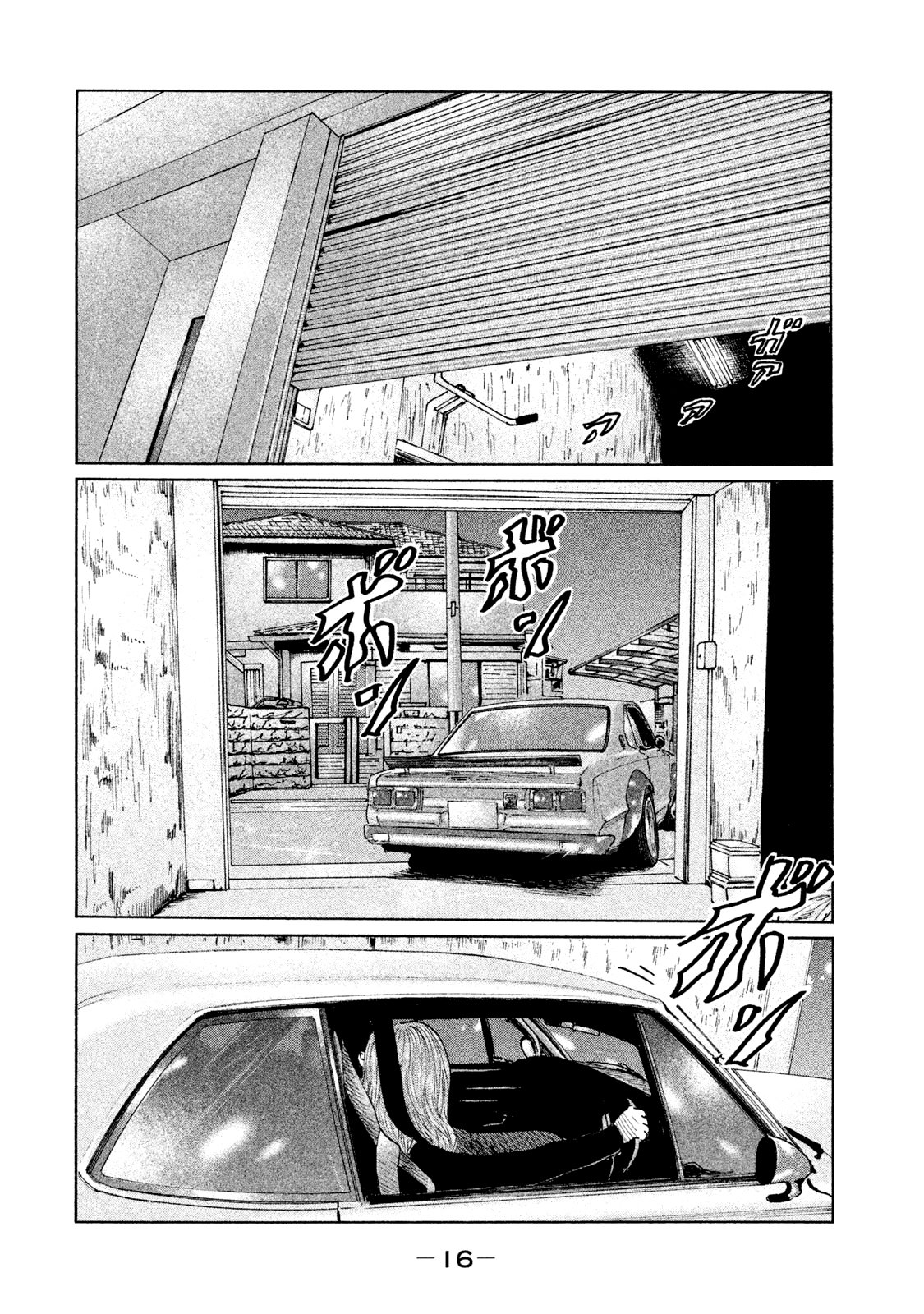 Read The Fable ES Manga Online