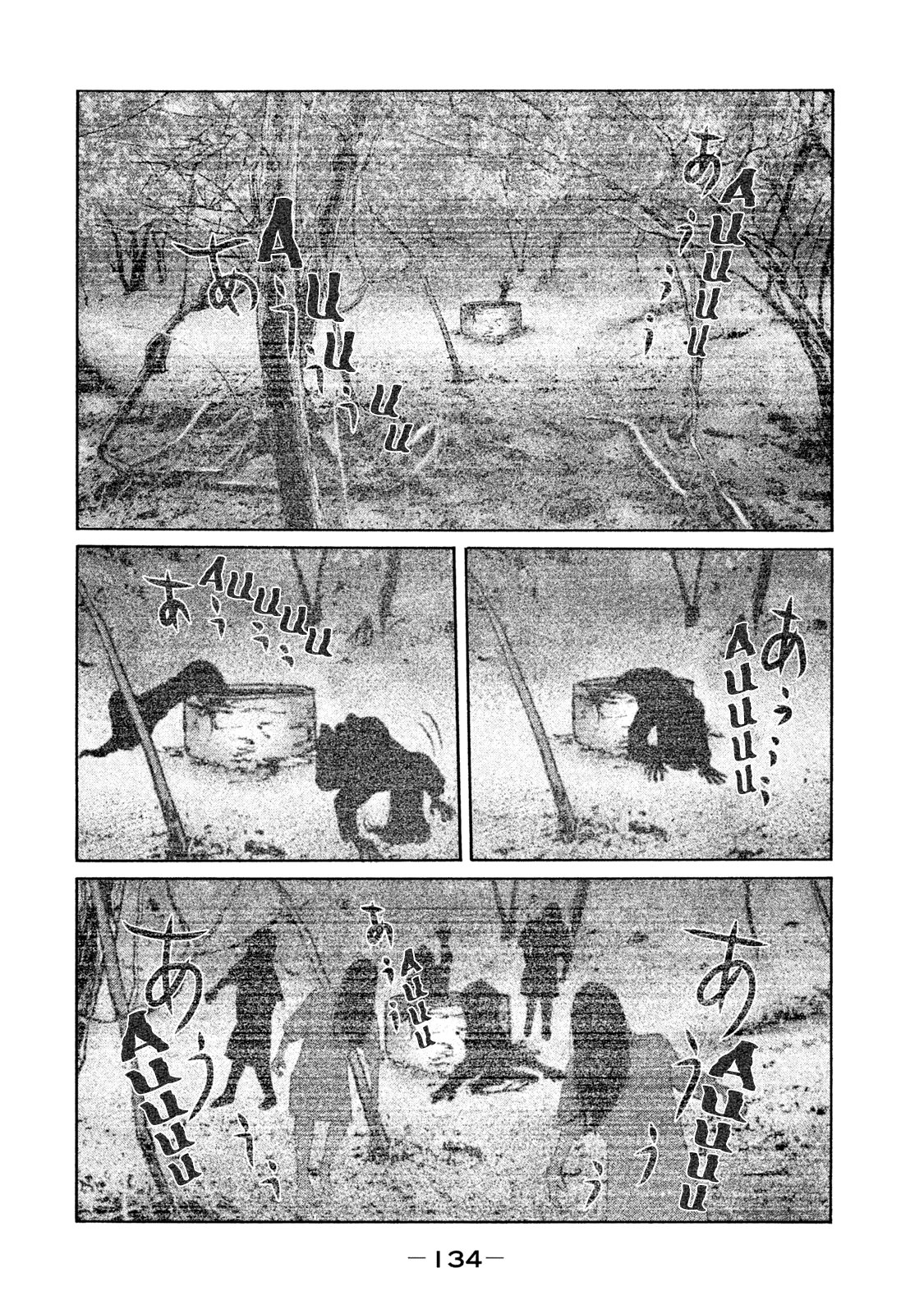 Read The Fable ES Manga Online