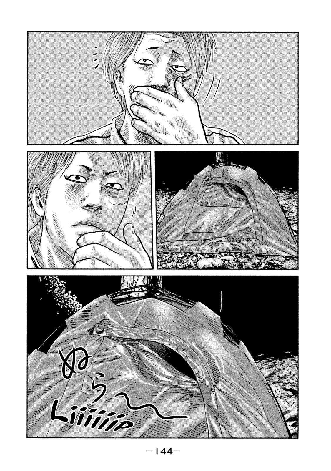 Read The Fable ES Manga Online