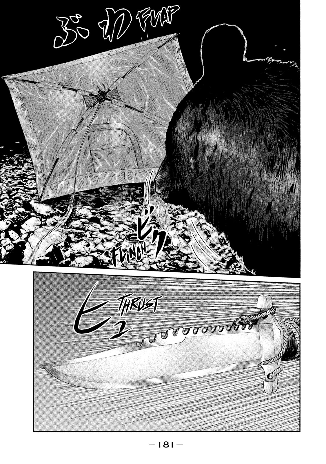 Read The Fable ES Manga Online
