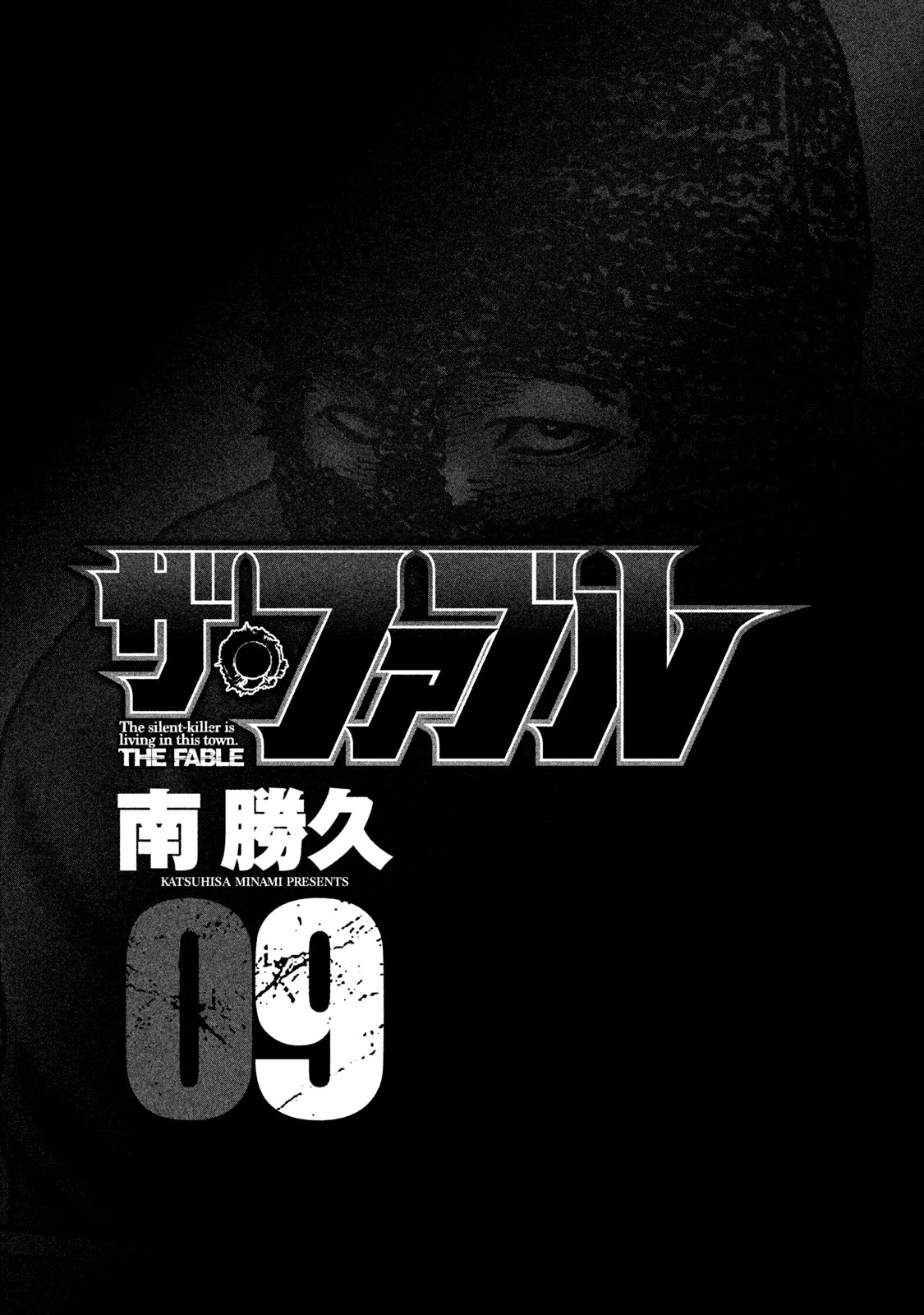Read The Fable ES Manga Online