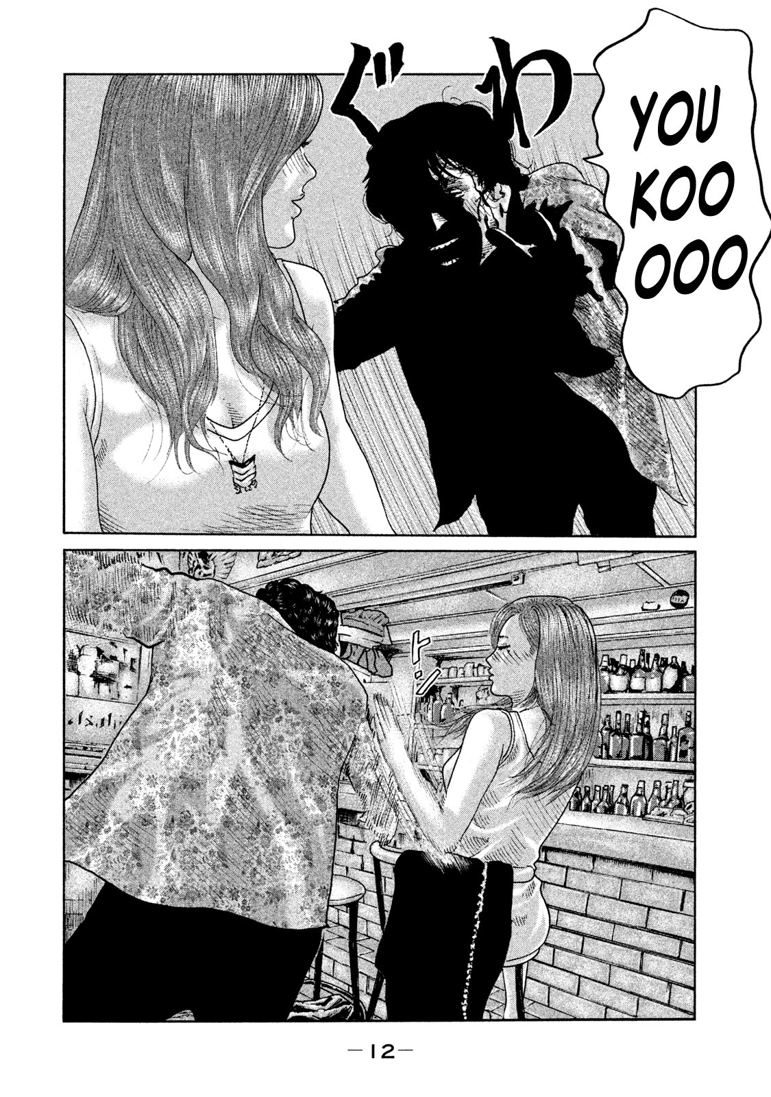 Read The Fable ES Manga Online
