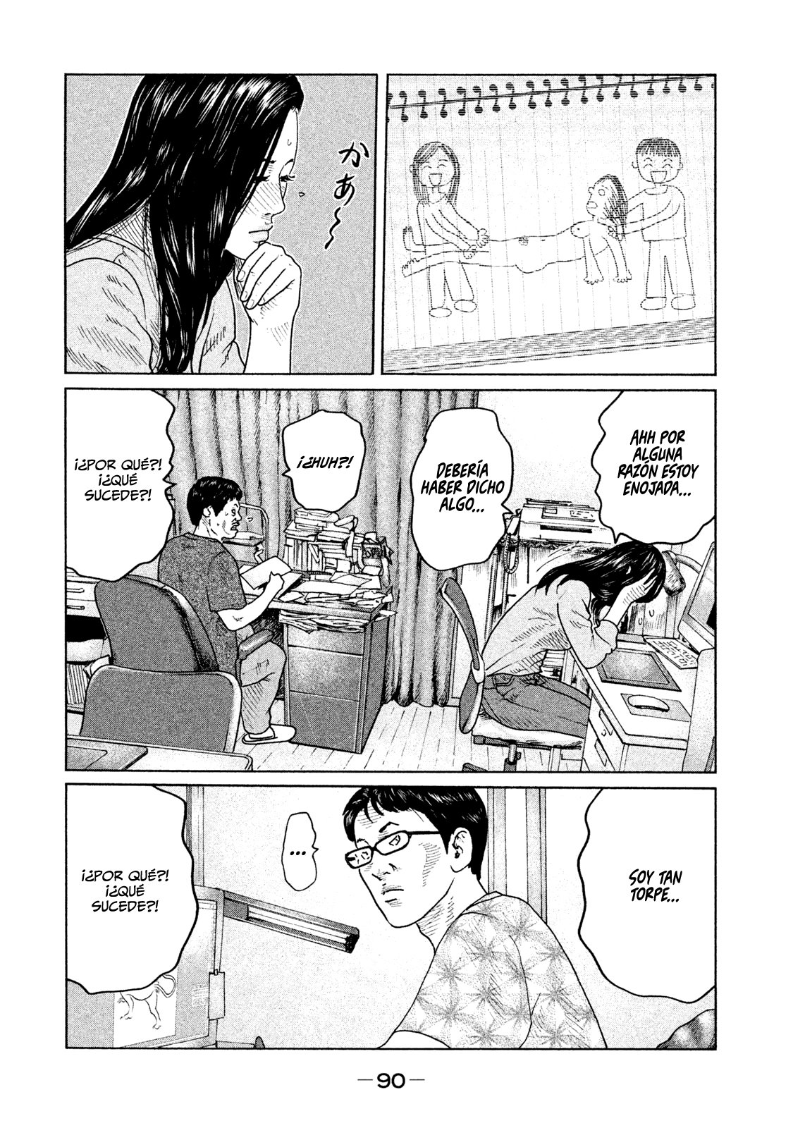 Read The Fable ES Manga Online
