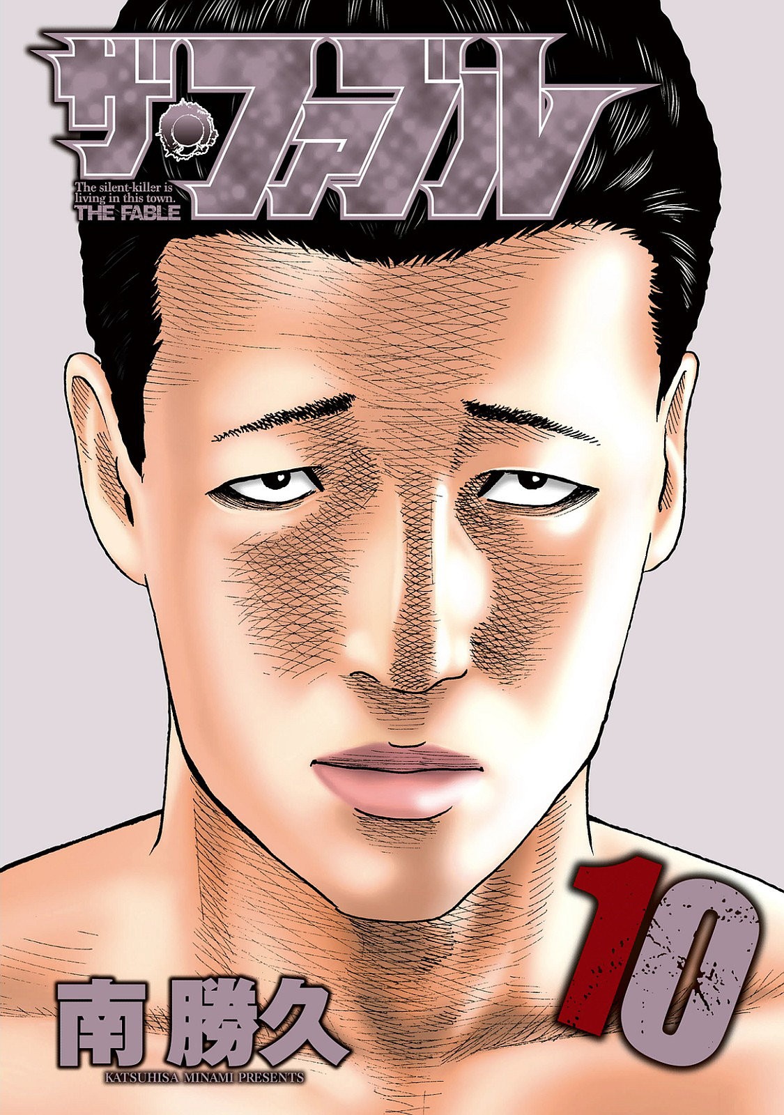 Read The Fable ES Manga Online