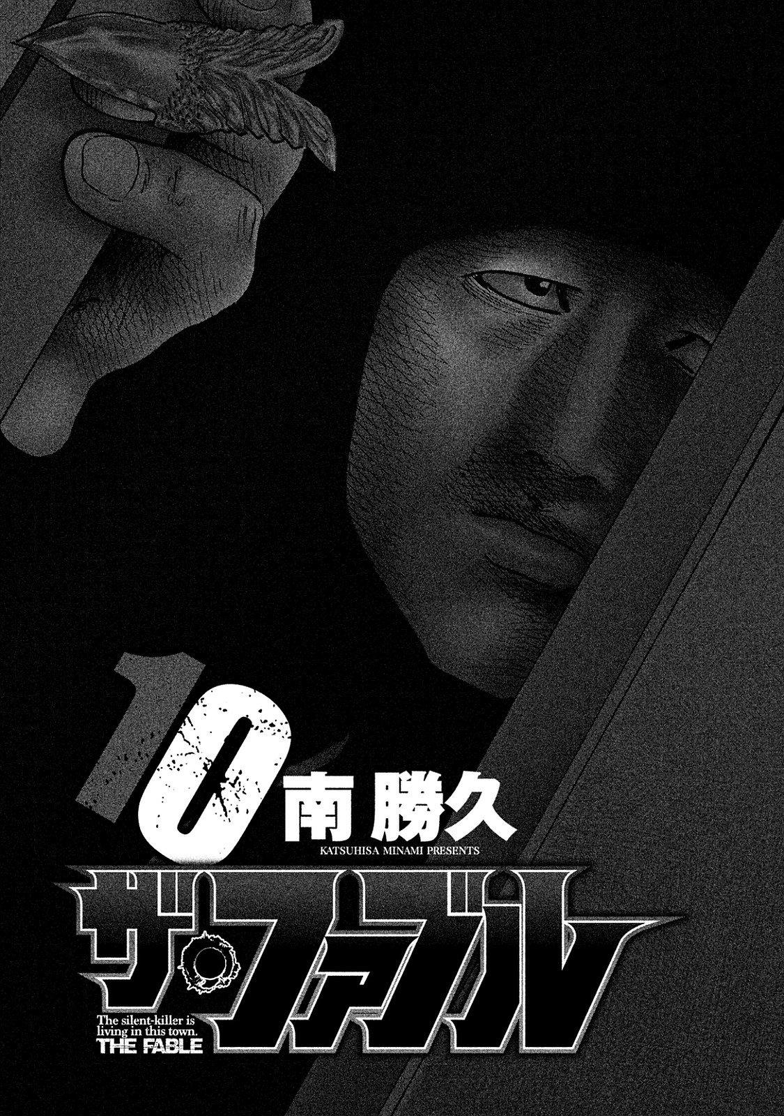 Read The Fable ES Manga Online