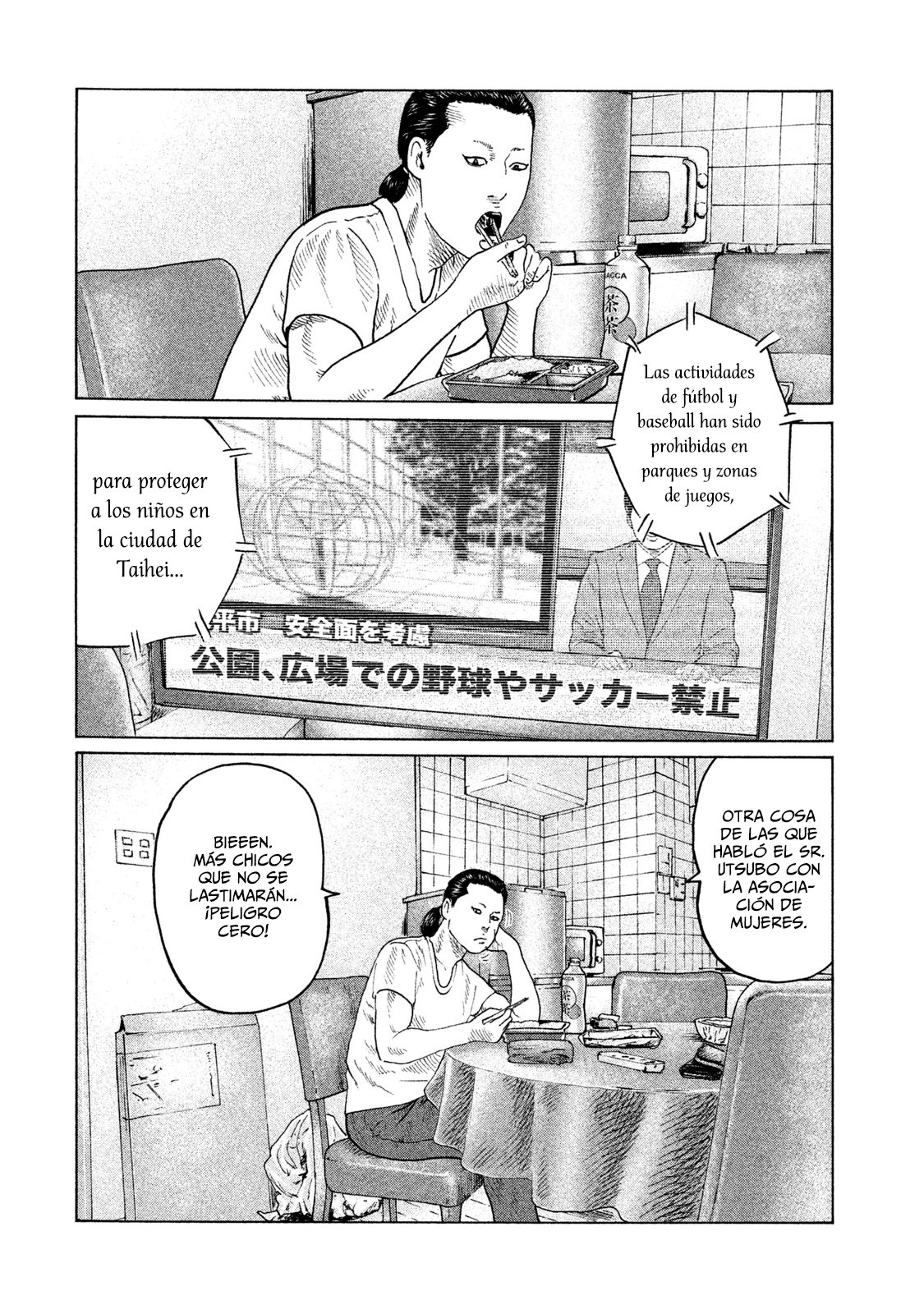 Read The Fable ES Manga Online