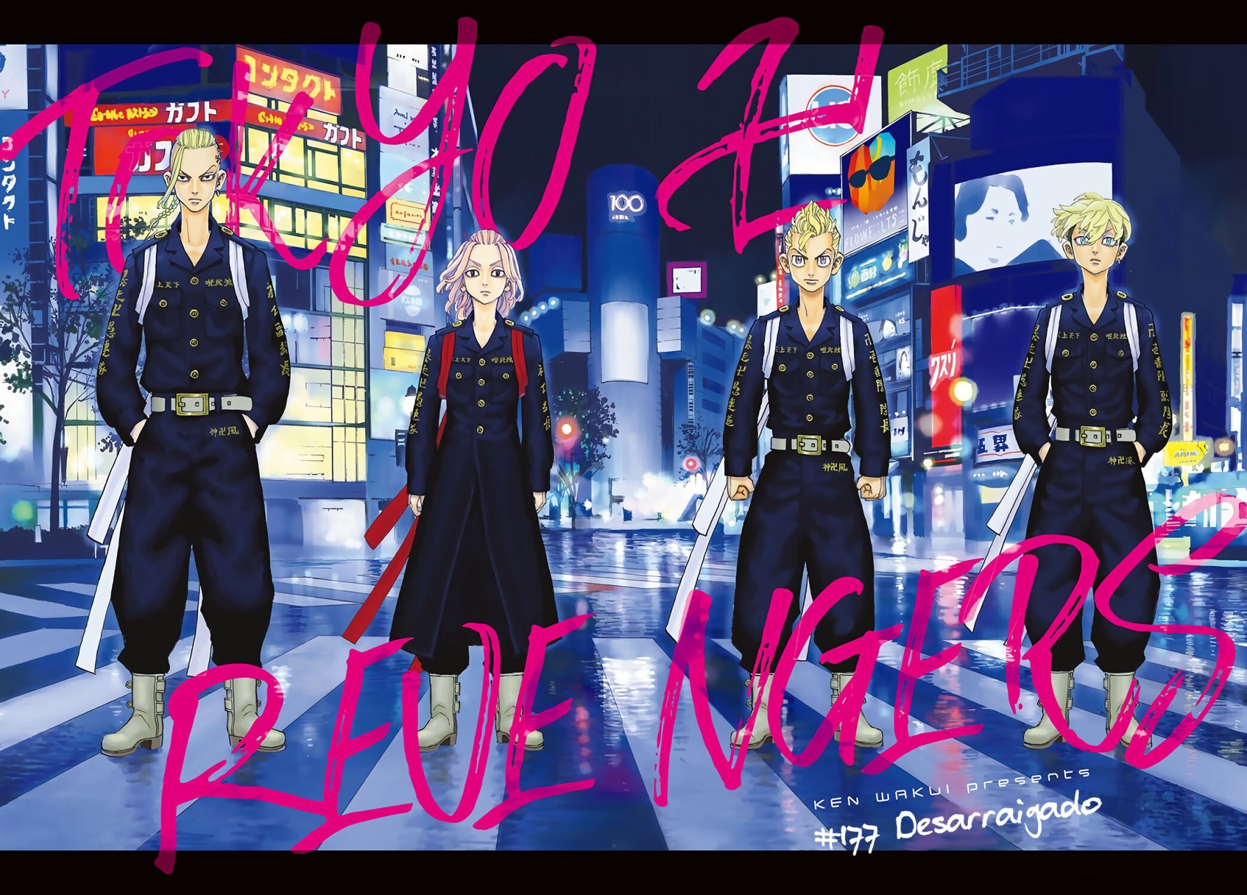 Read Tokyo Revengers ES Manga Online