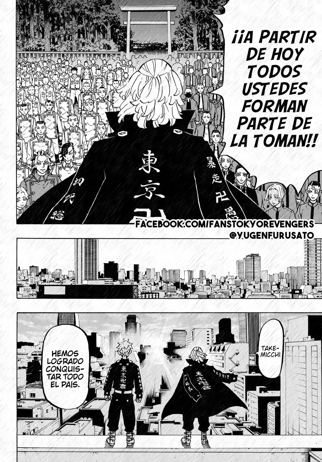 Read Tokyo Revengers ES Manga Online