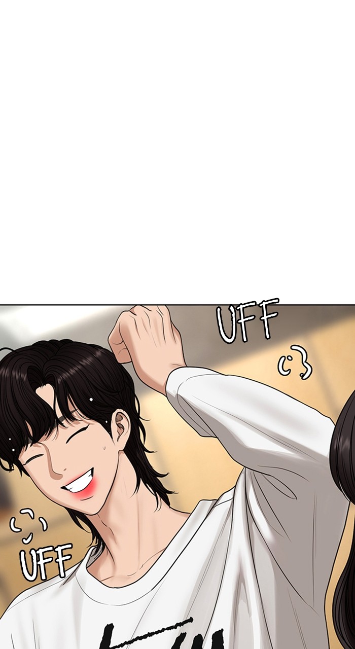 Read True Beauty ES Manga Online