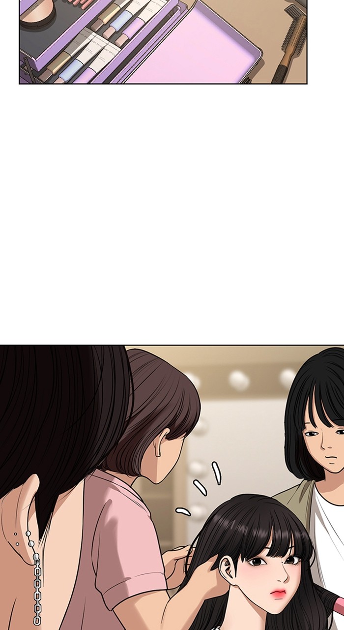 Read True Beauty ES Manga Online