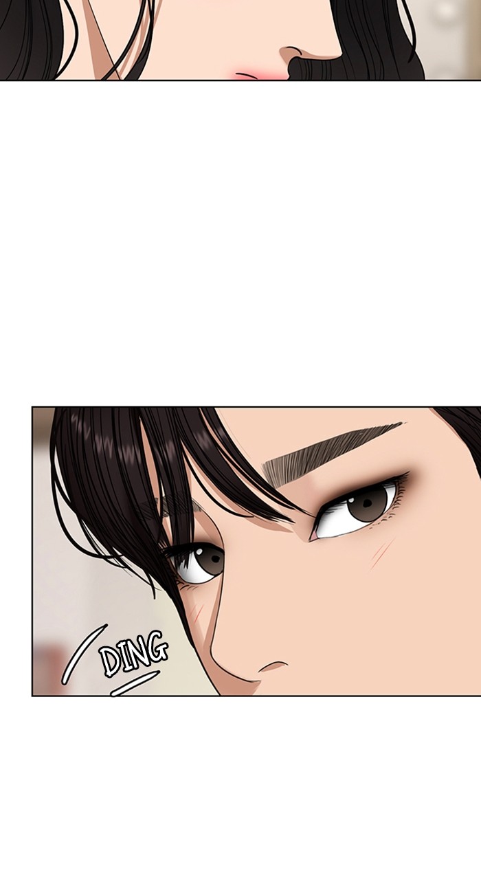 Read True Beauty ES Manga Online