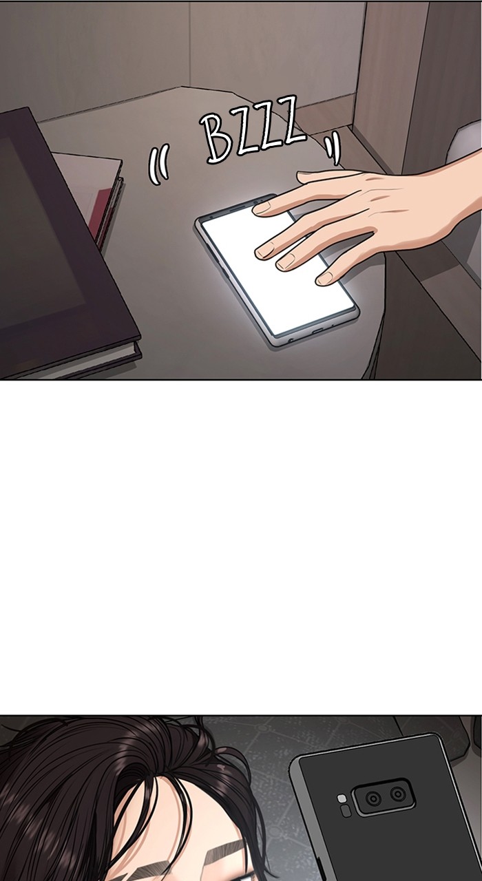 Read True Beauty ES Manga Online