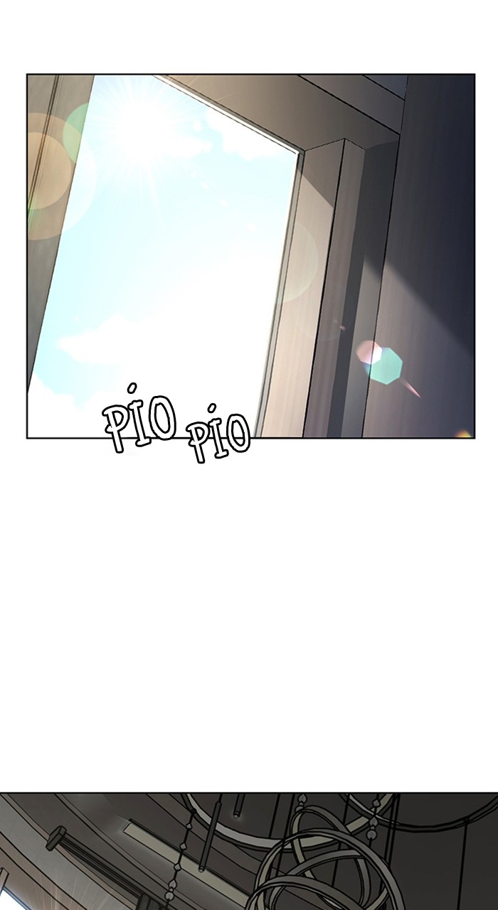 Read True Beauty ES Manga Online