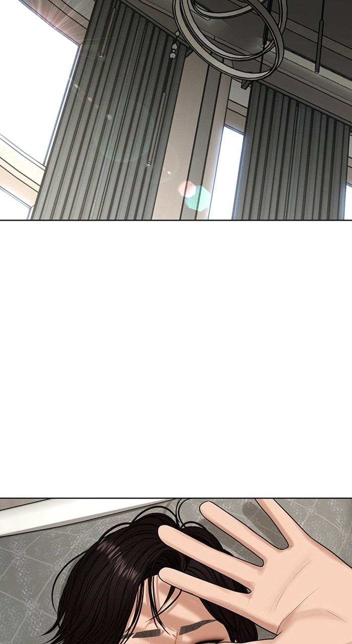 Read True Beauty ES Manga Online
