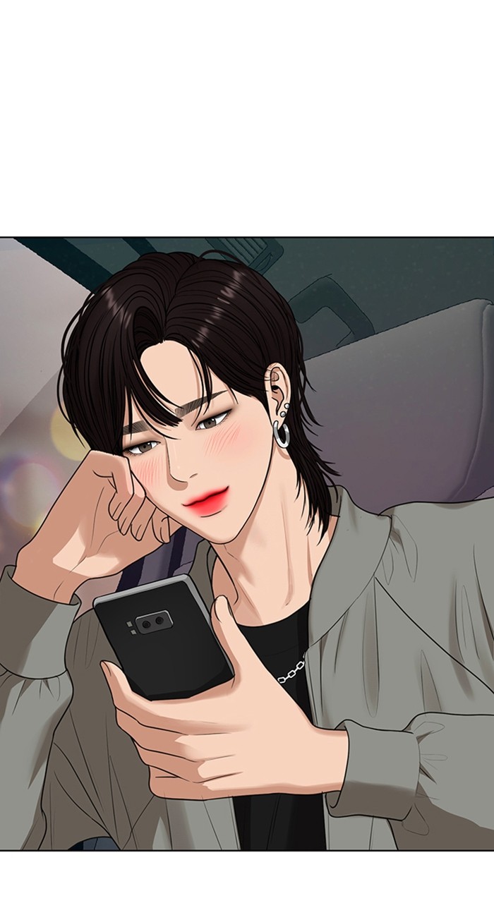 Read True Beauty ES Manga Online