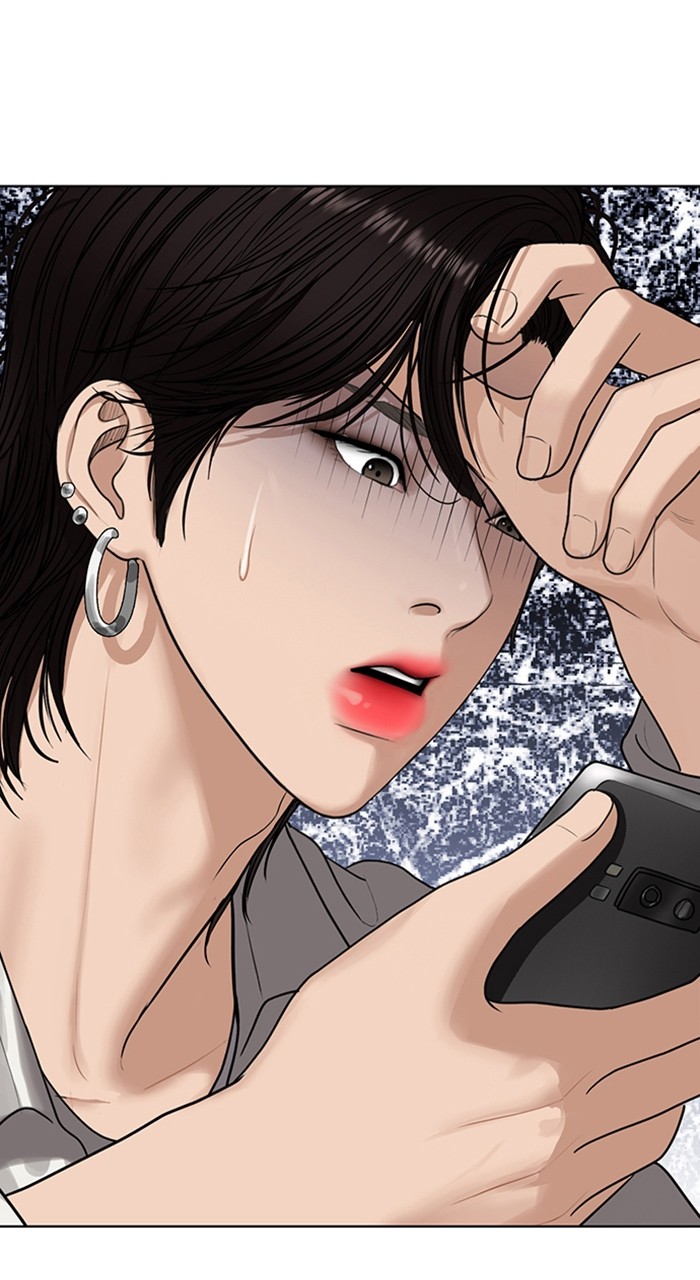 Read True Beauty ES Manga Online